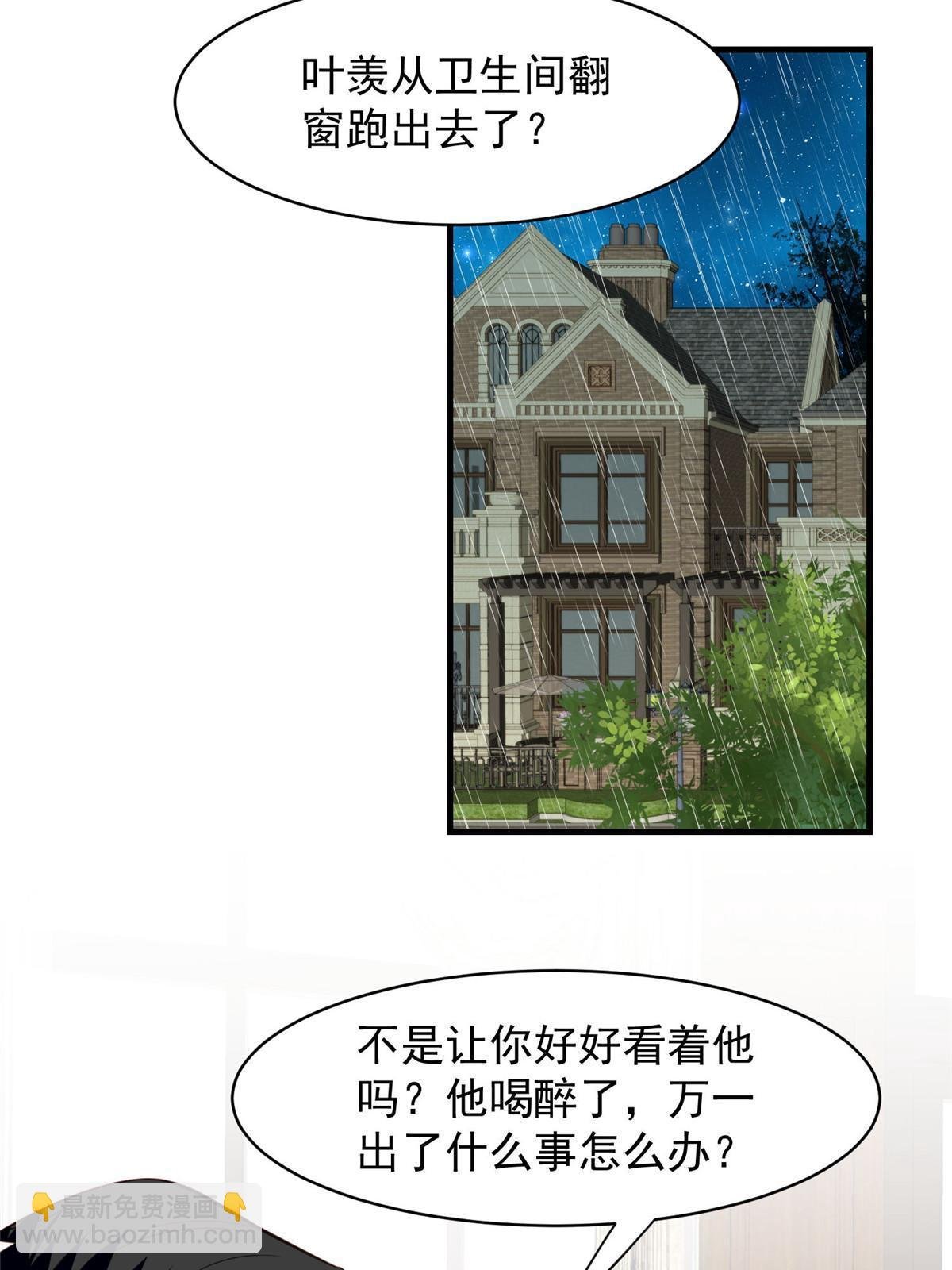 145 我是你的男人