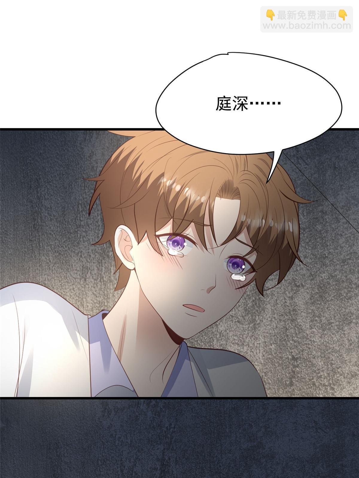145 我是你的男人