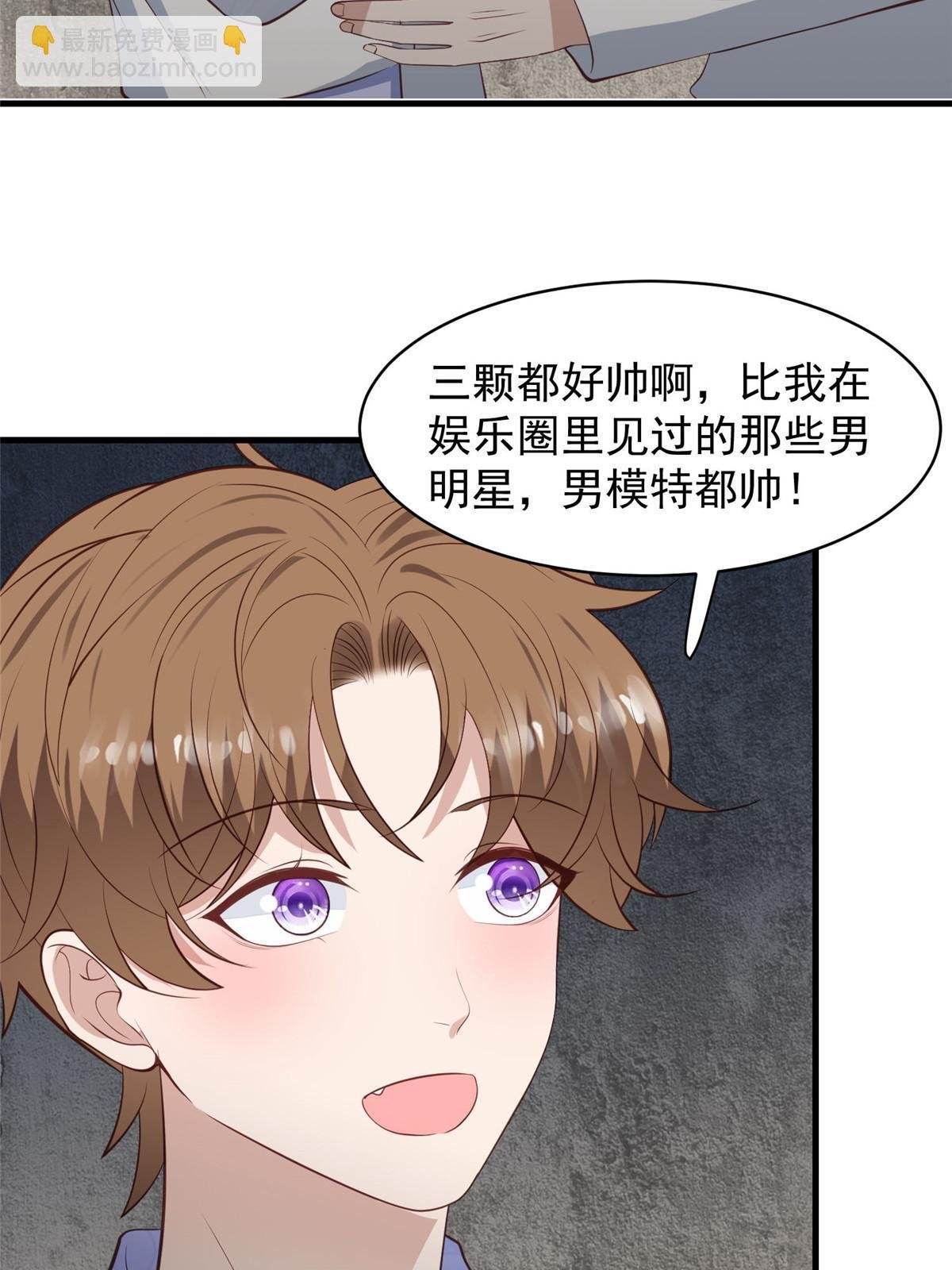145 我是你的男人