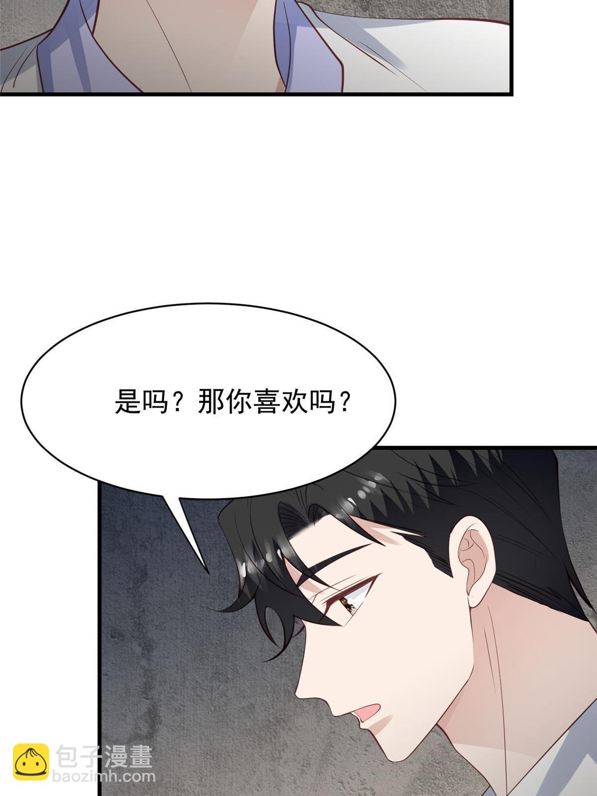 145 我是你的男人
