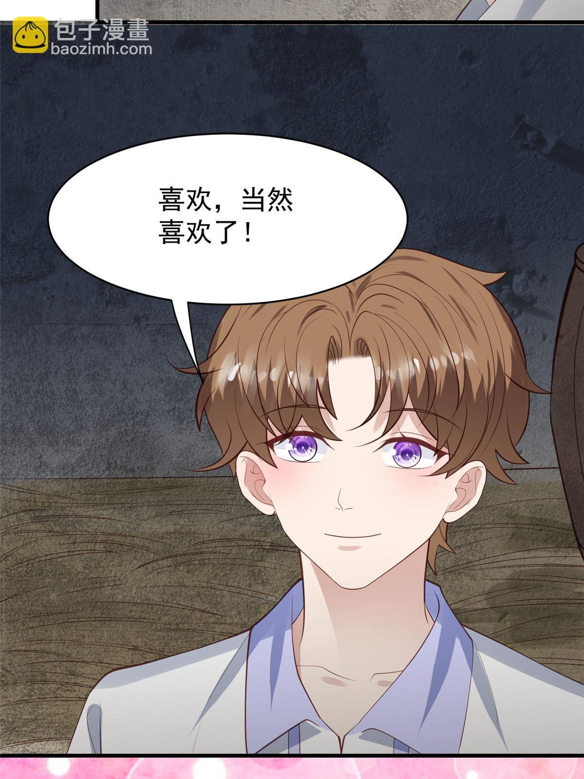 145 我是你的男人