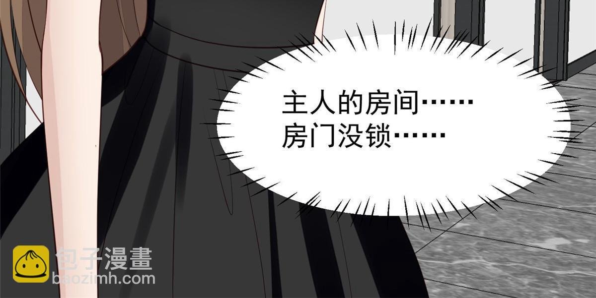 145 我是你的男人