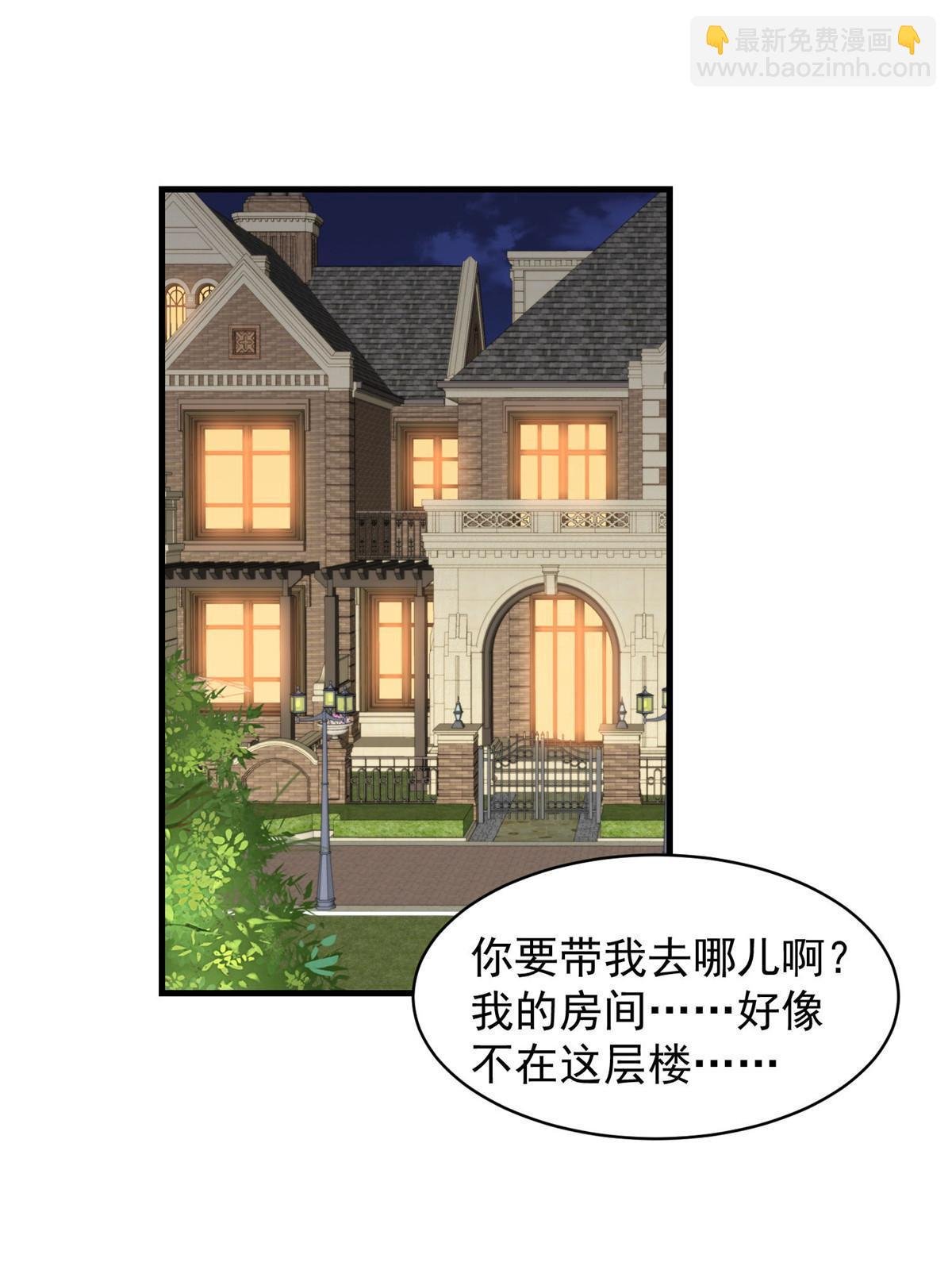 146 床上怎么有人？