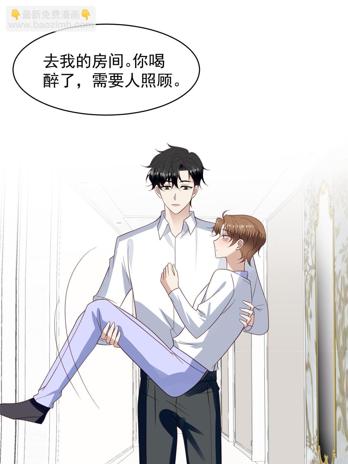 146 床上怎么有人？