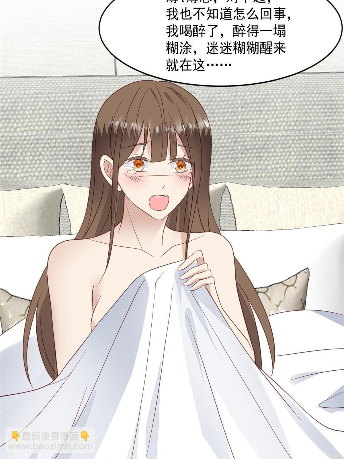 146 床上怎么有人？