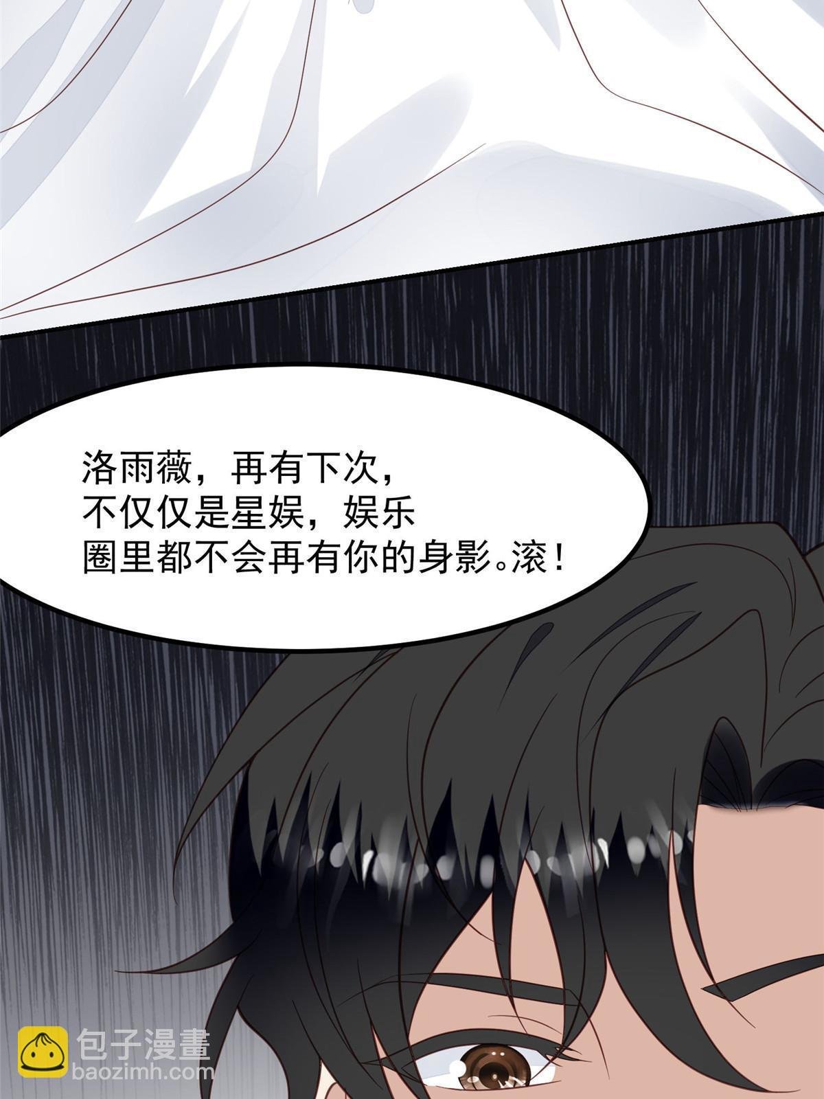 146 床上怎么有人？