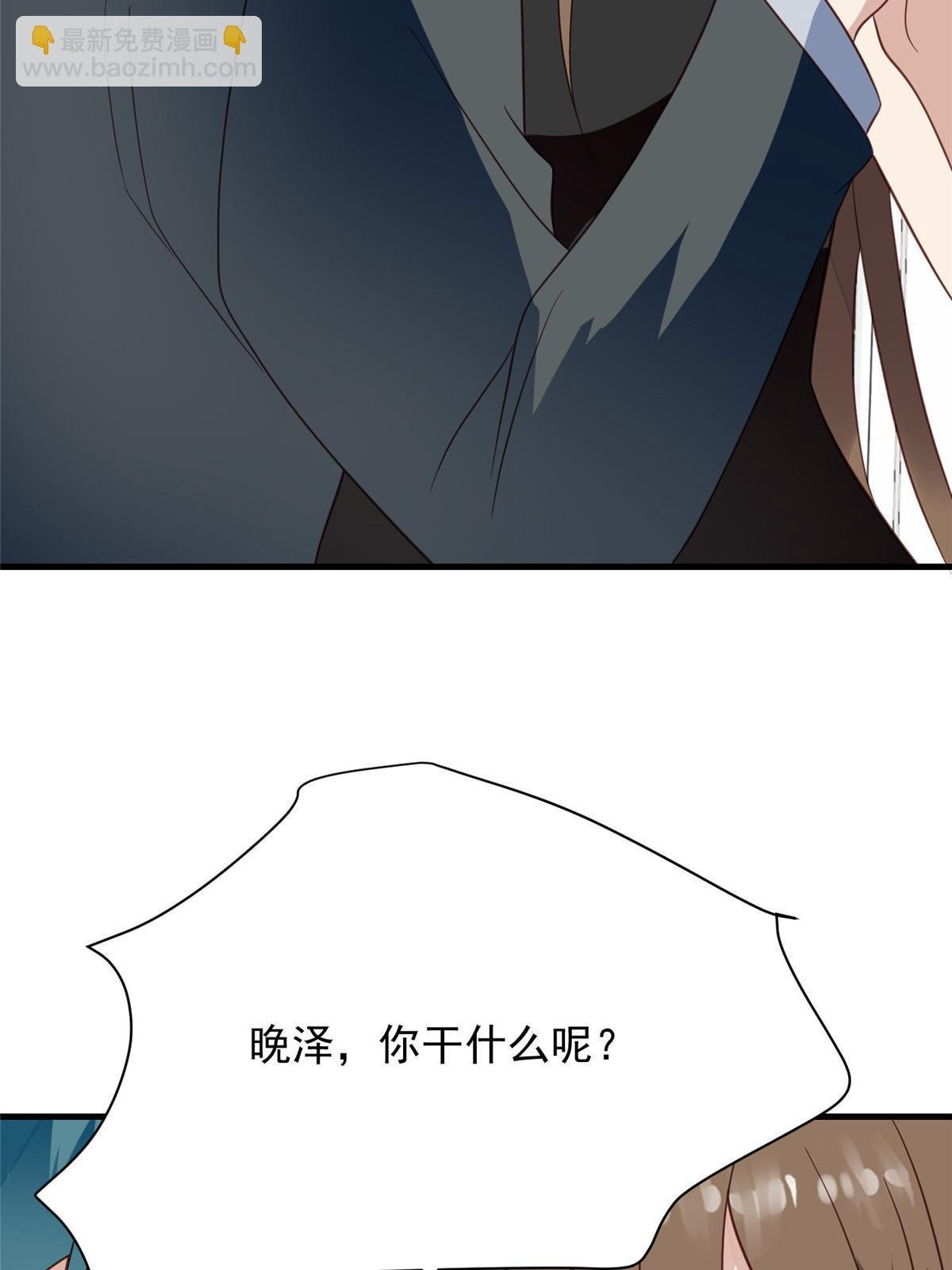 146 床上怎么有人？