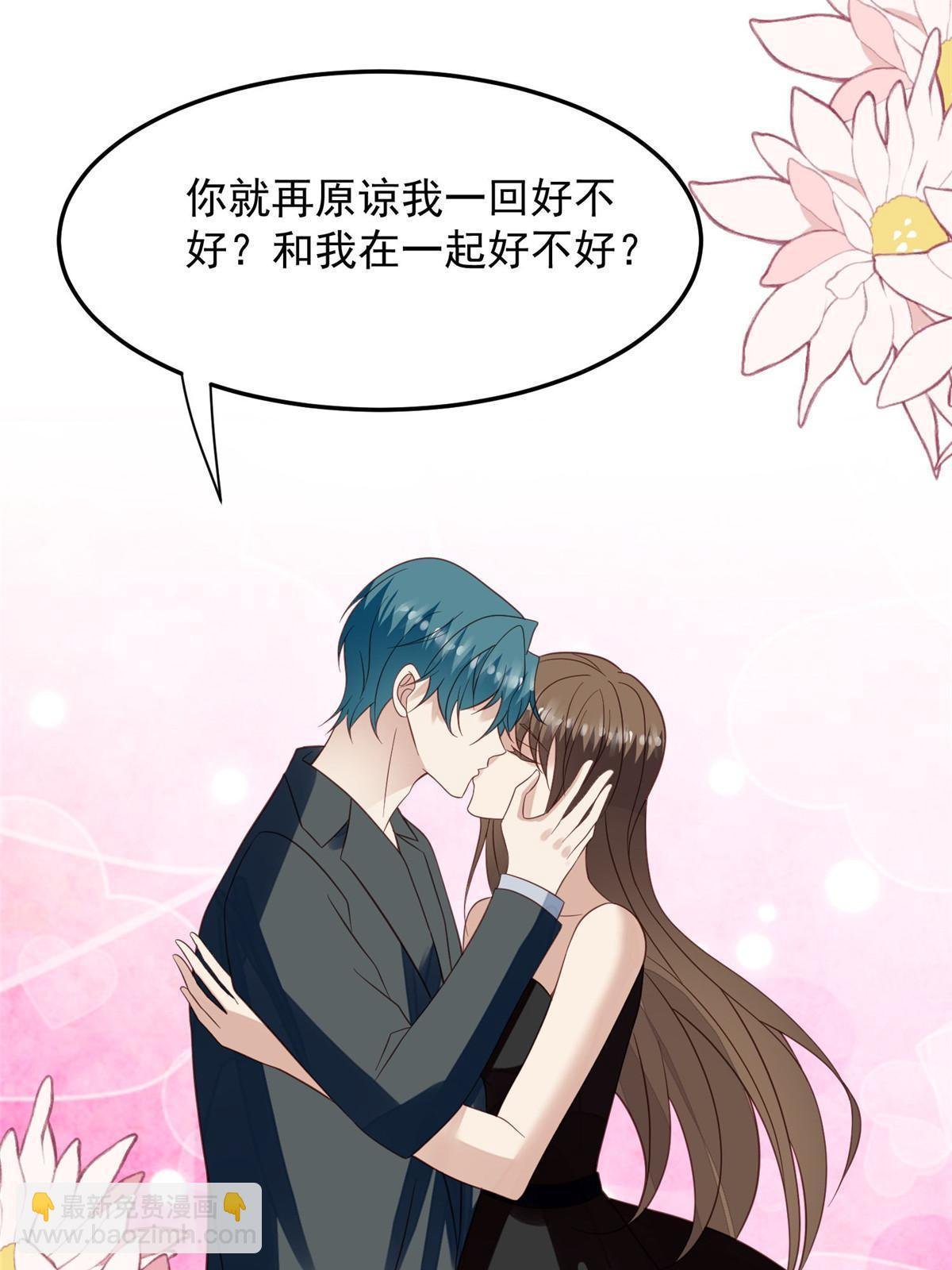 146 床上怎么有人？