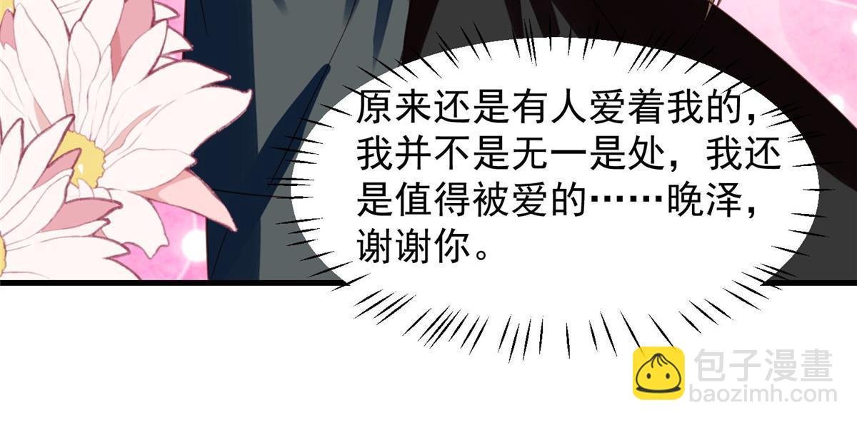146 床上怎么有人？