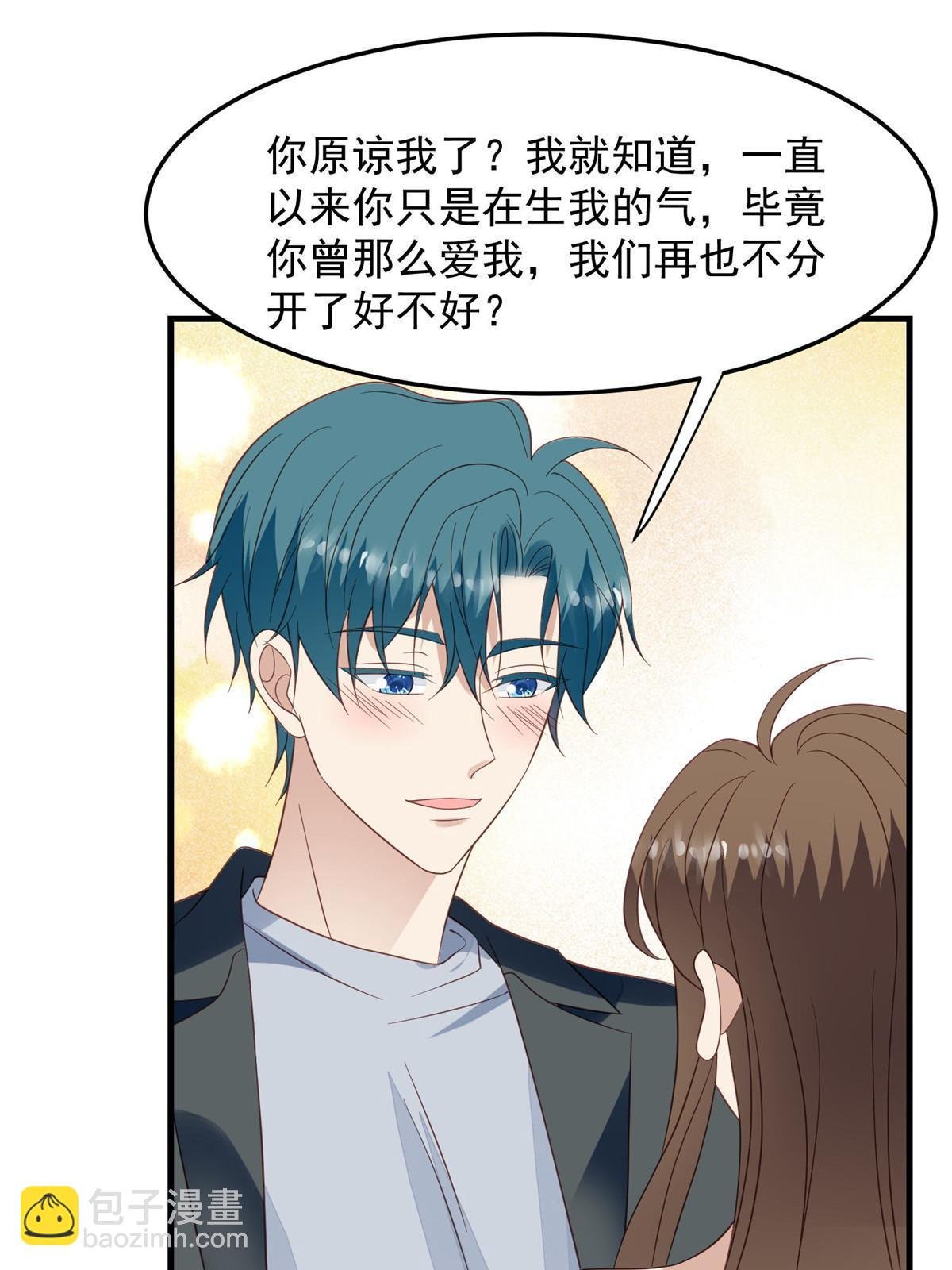 146 床上怎么有人？