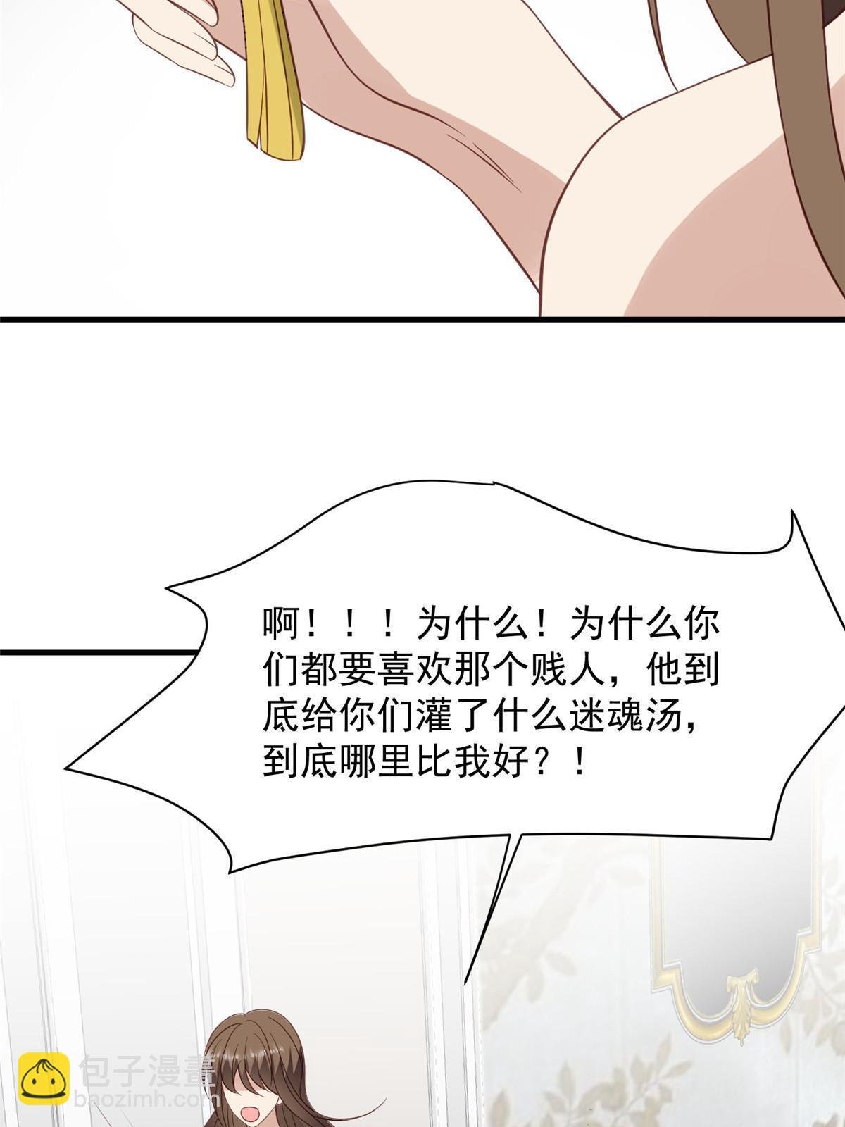 146 床上怎么有人？