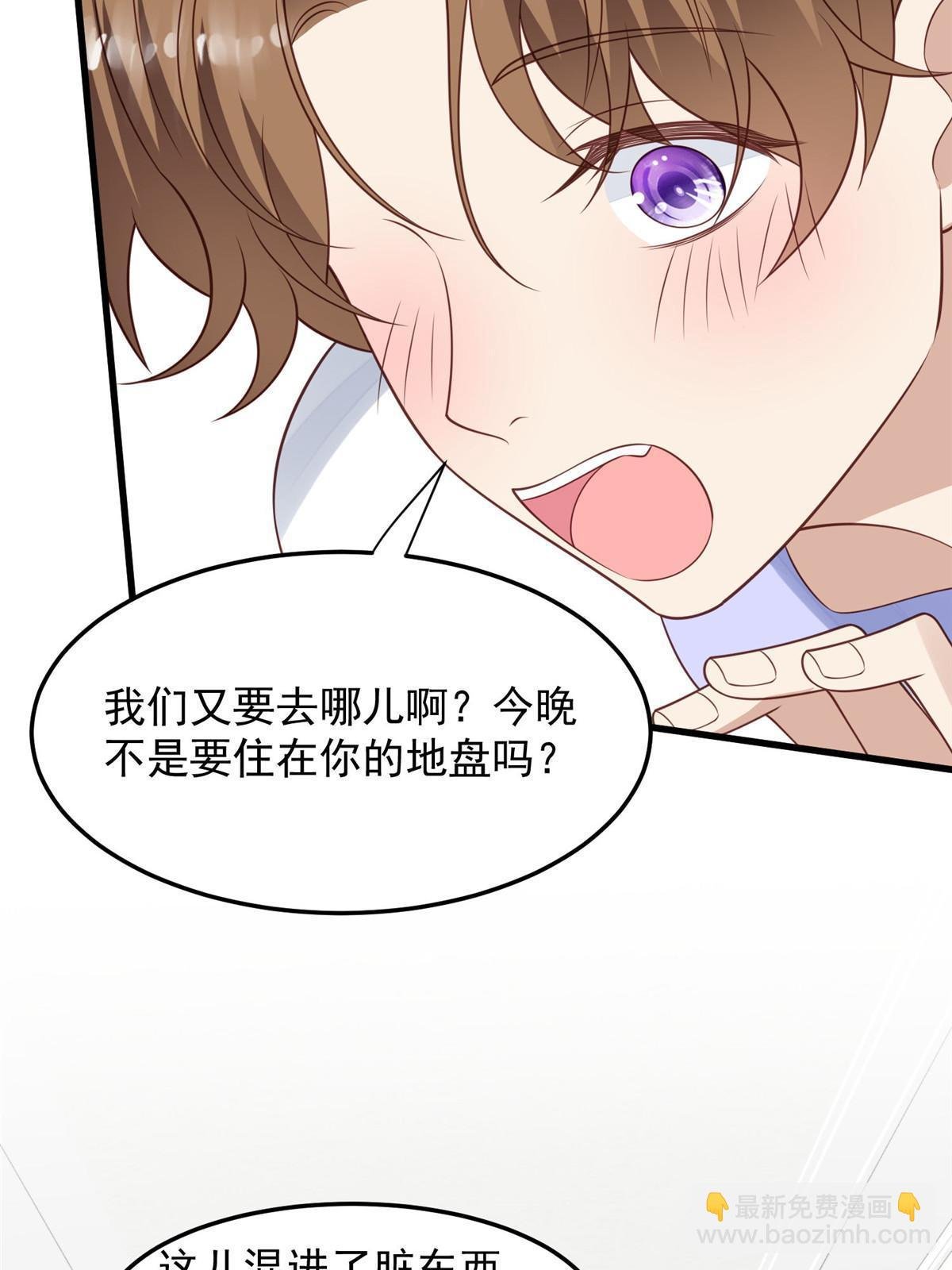 147 我可以脱衣服吗