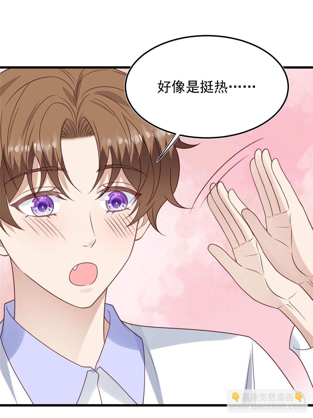 147 我可以脱衣服吗