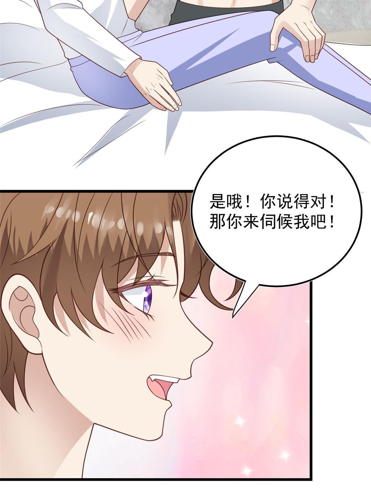 147 我可以脱衣服吗