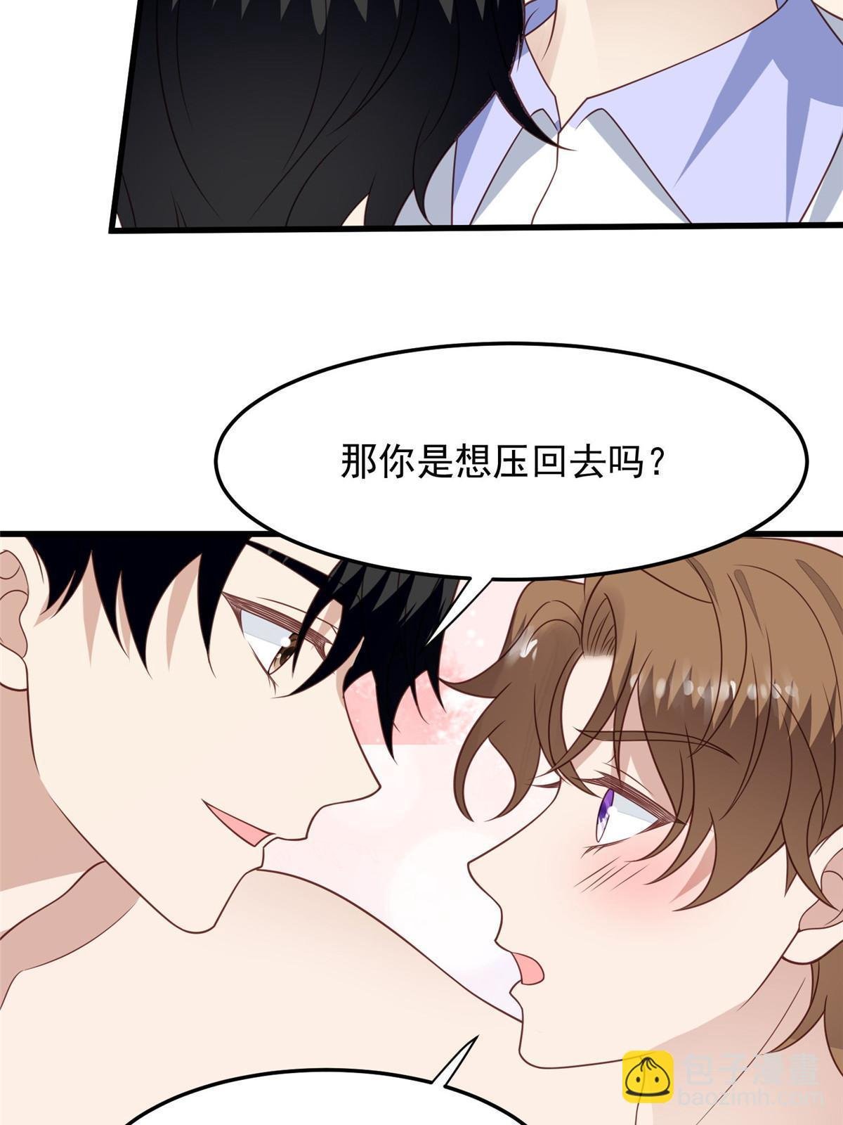 147 我可以脱衣服吗