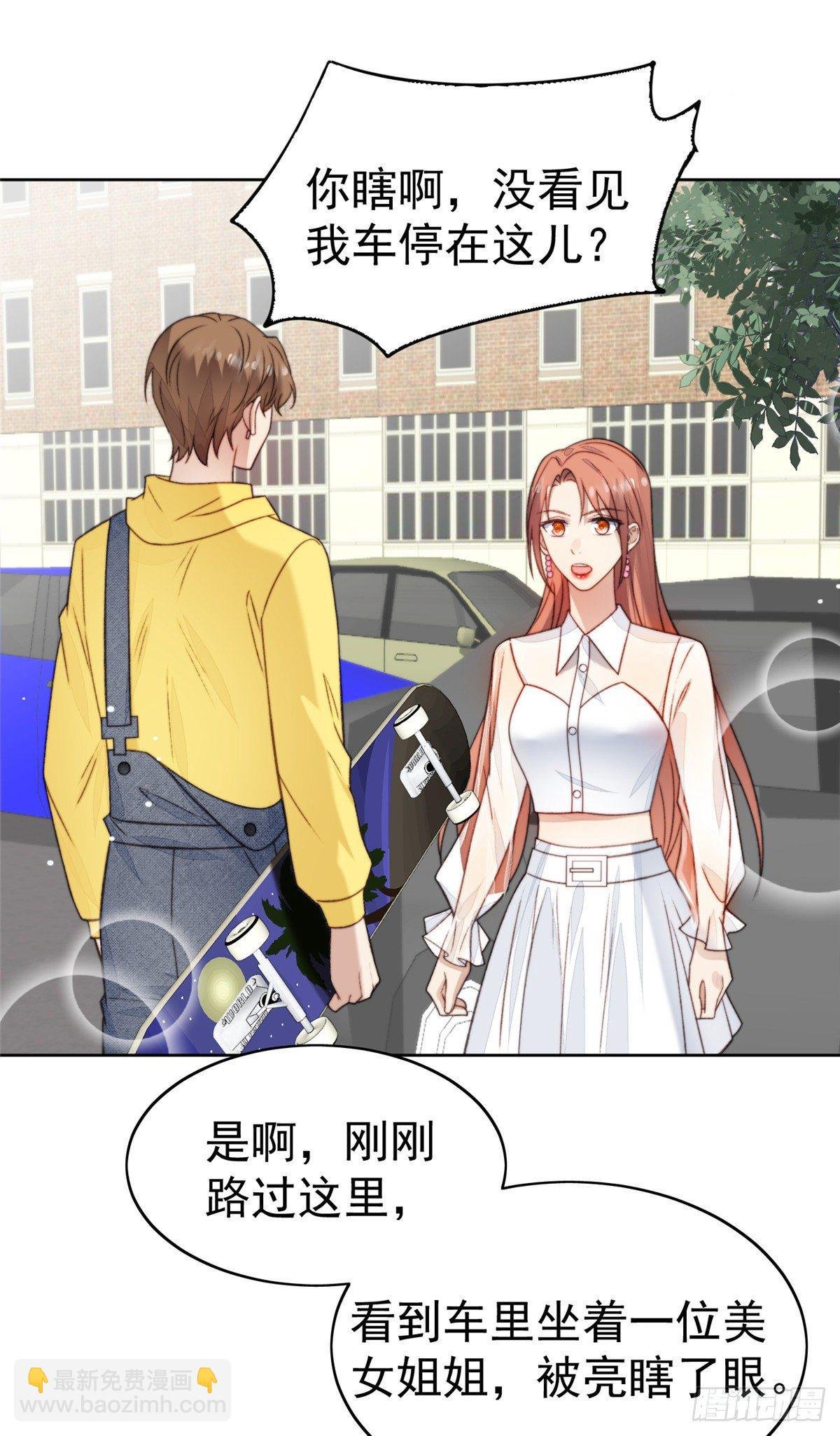 14 女神设计封杀叶羡？！
