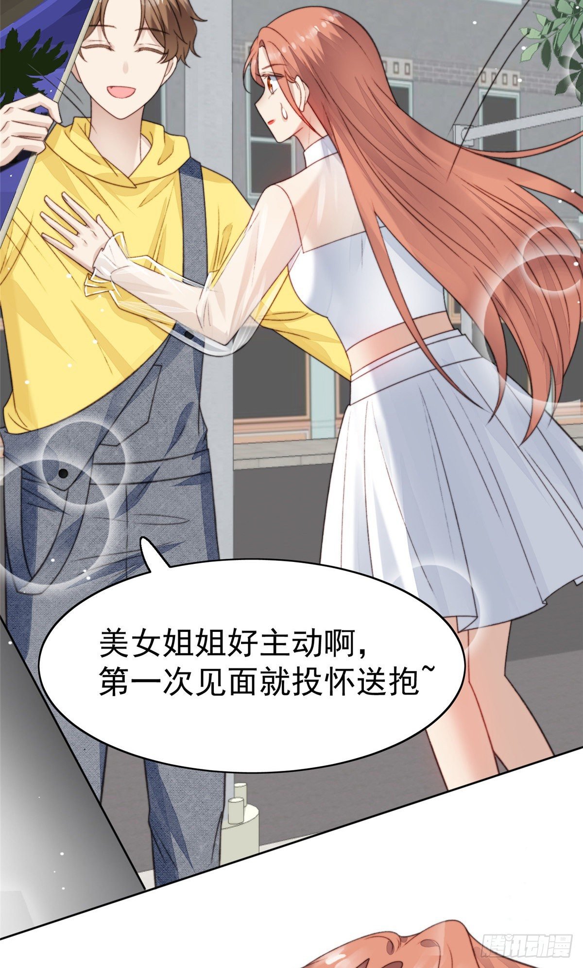 14 女神设计封杀叶羡？！