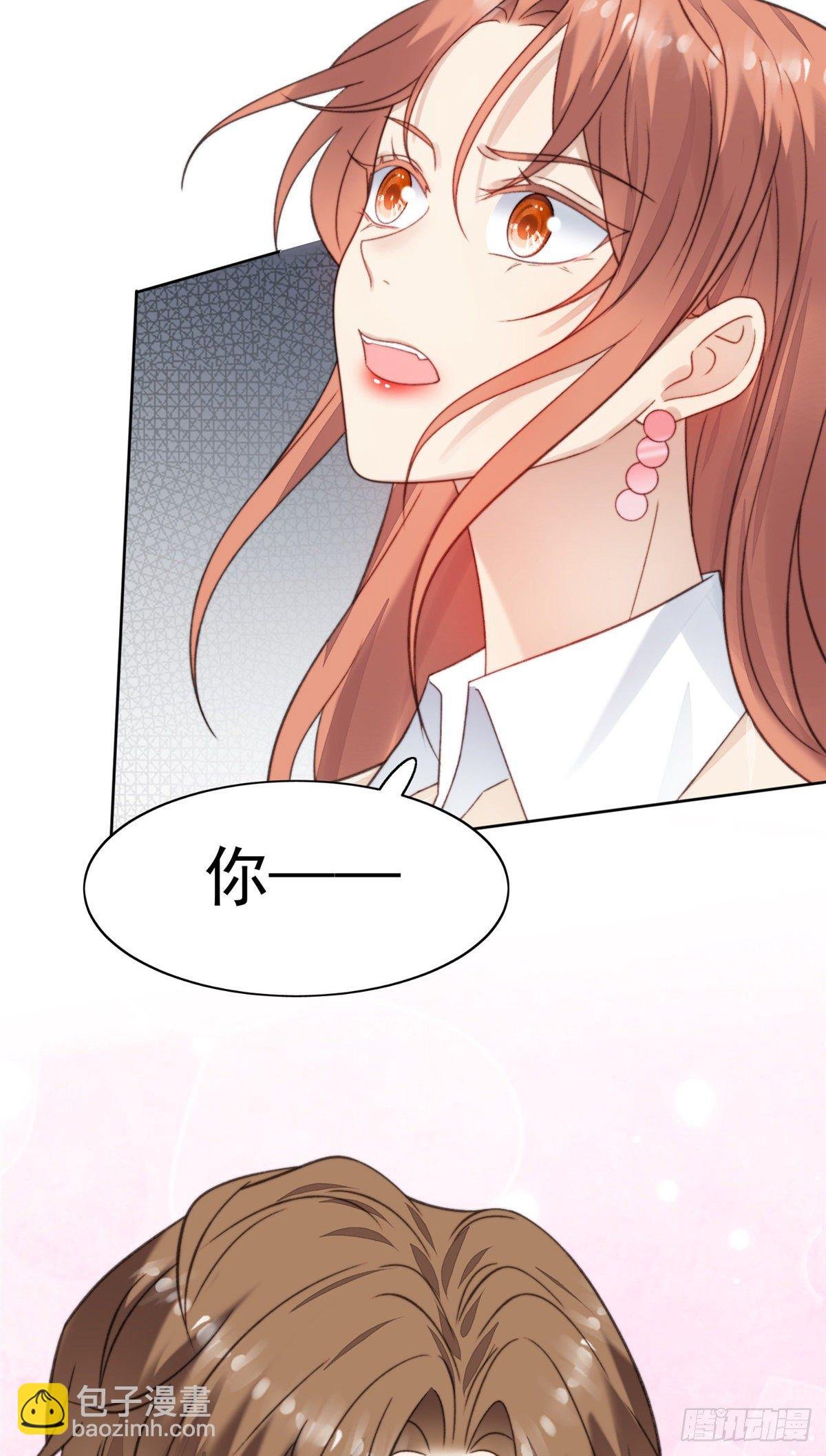 14 女神设计封杀叶羡？！