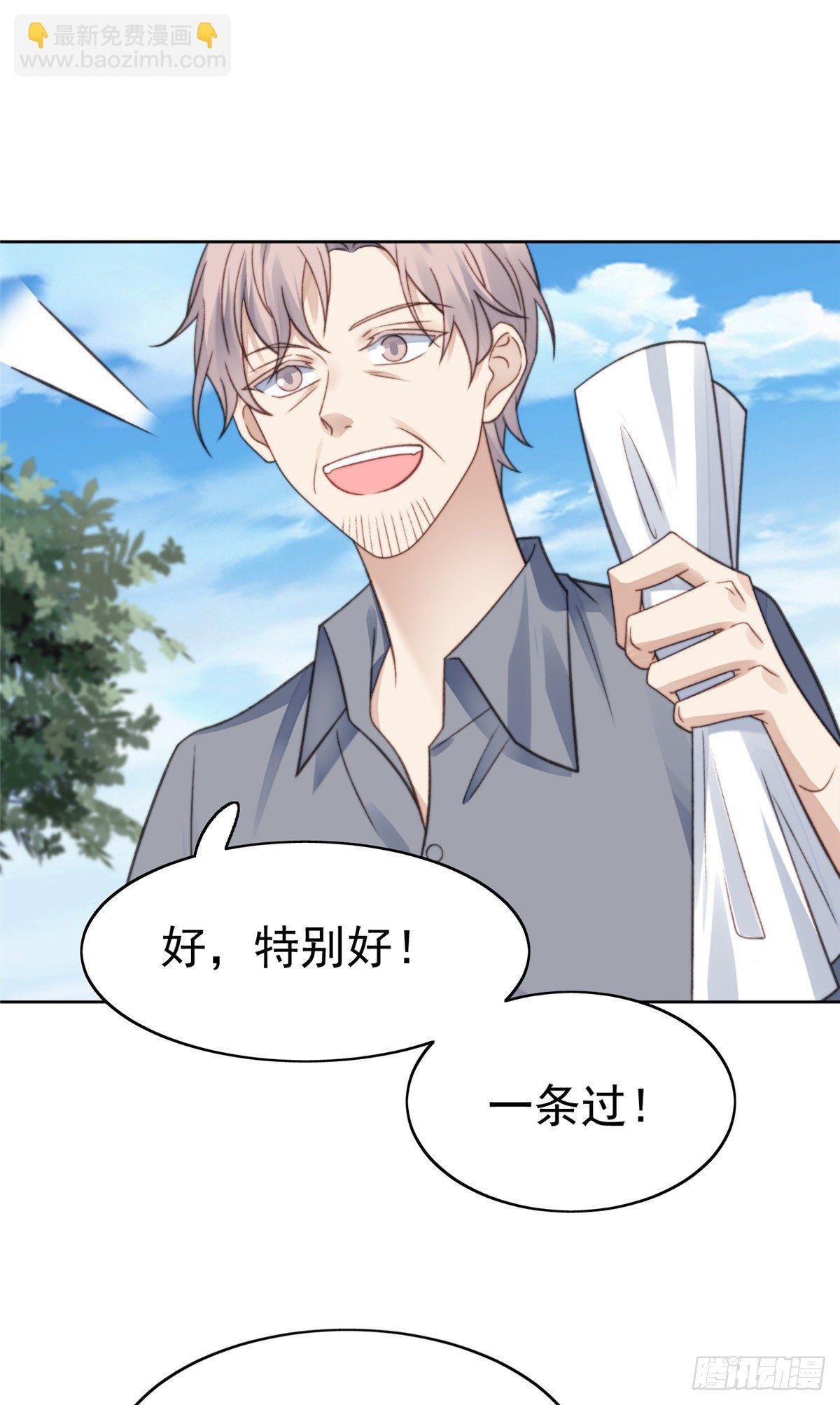 14 女神设计封杀叶羡？！