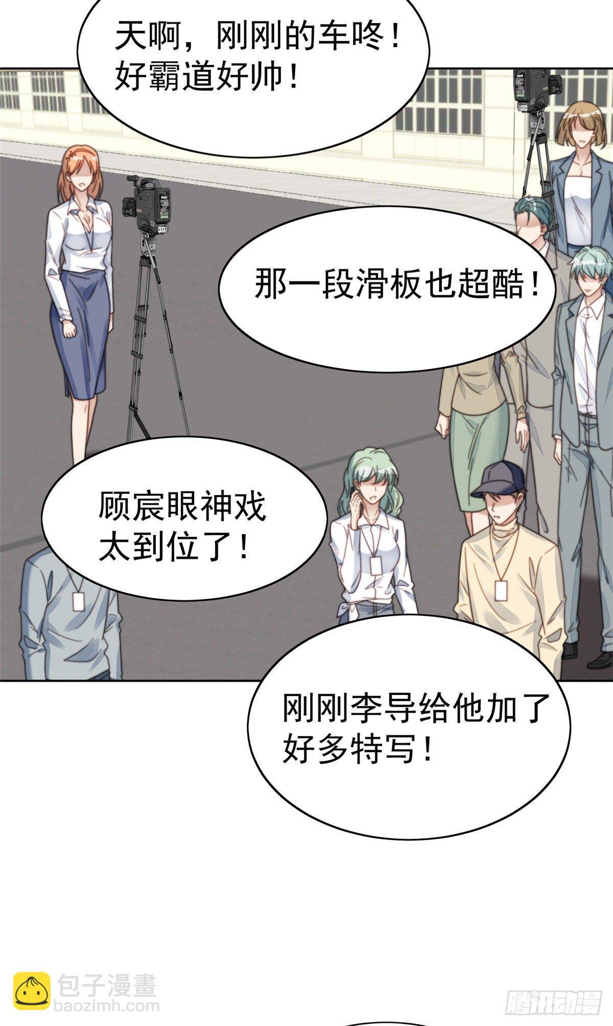 14 女神设计封杀叶羡？！