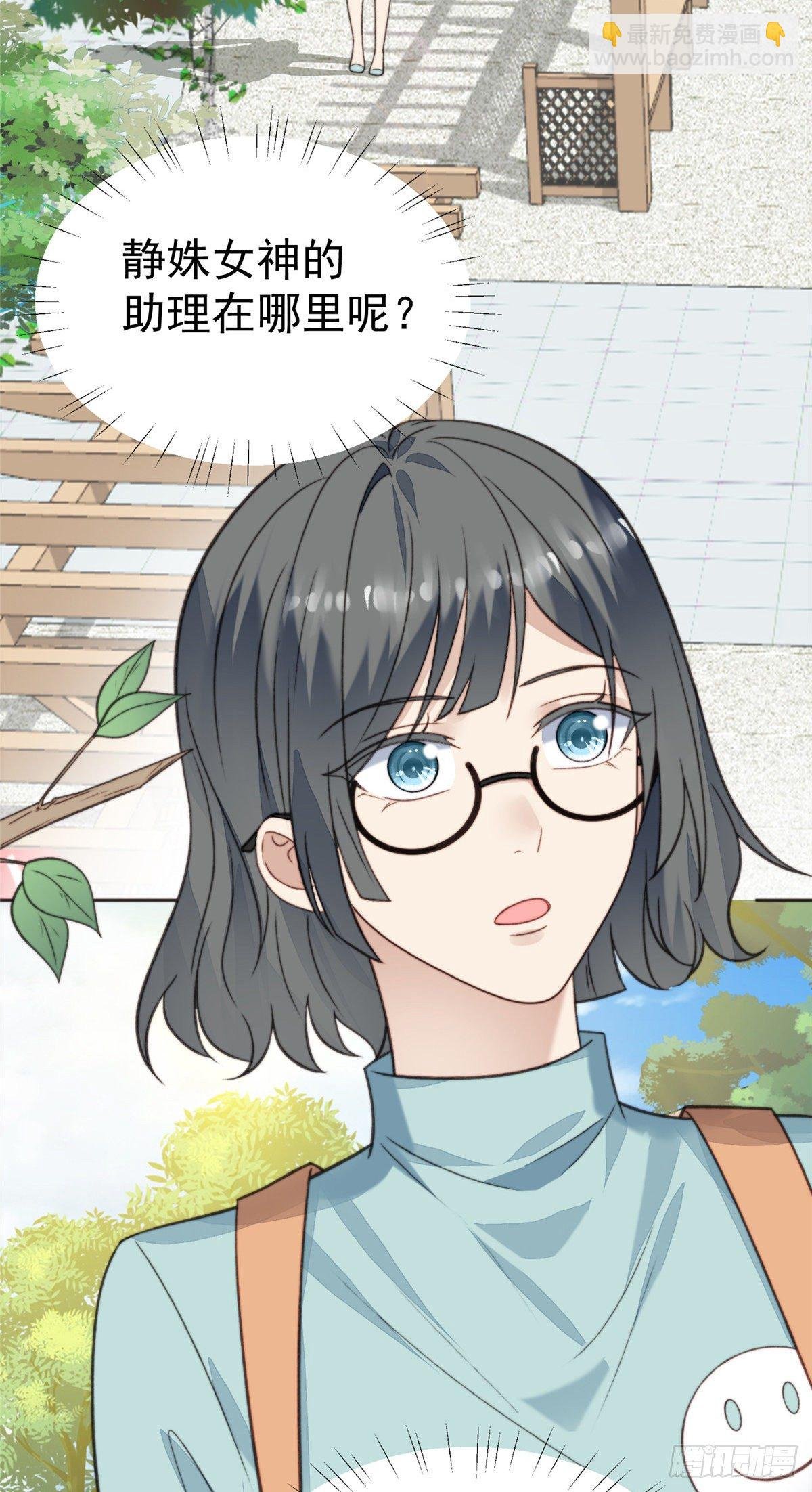 14 女神设计封杀叶羡？！