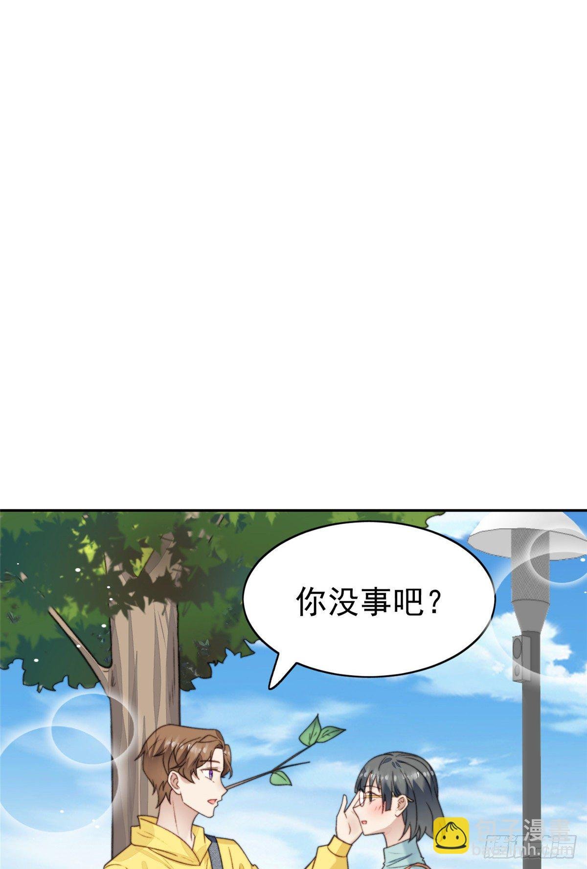 14 女神设计封杀叶羡？！