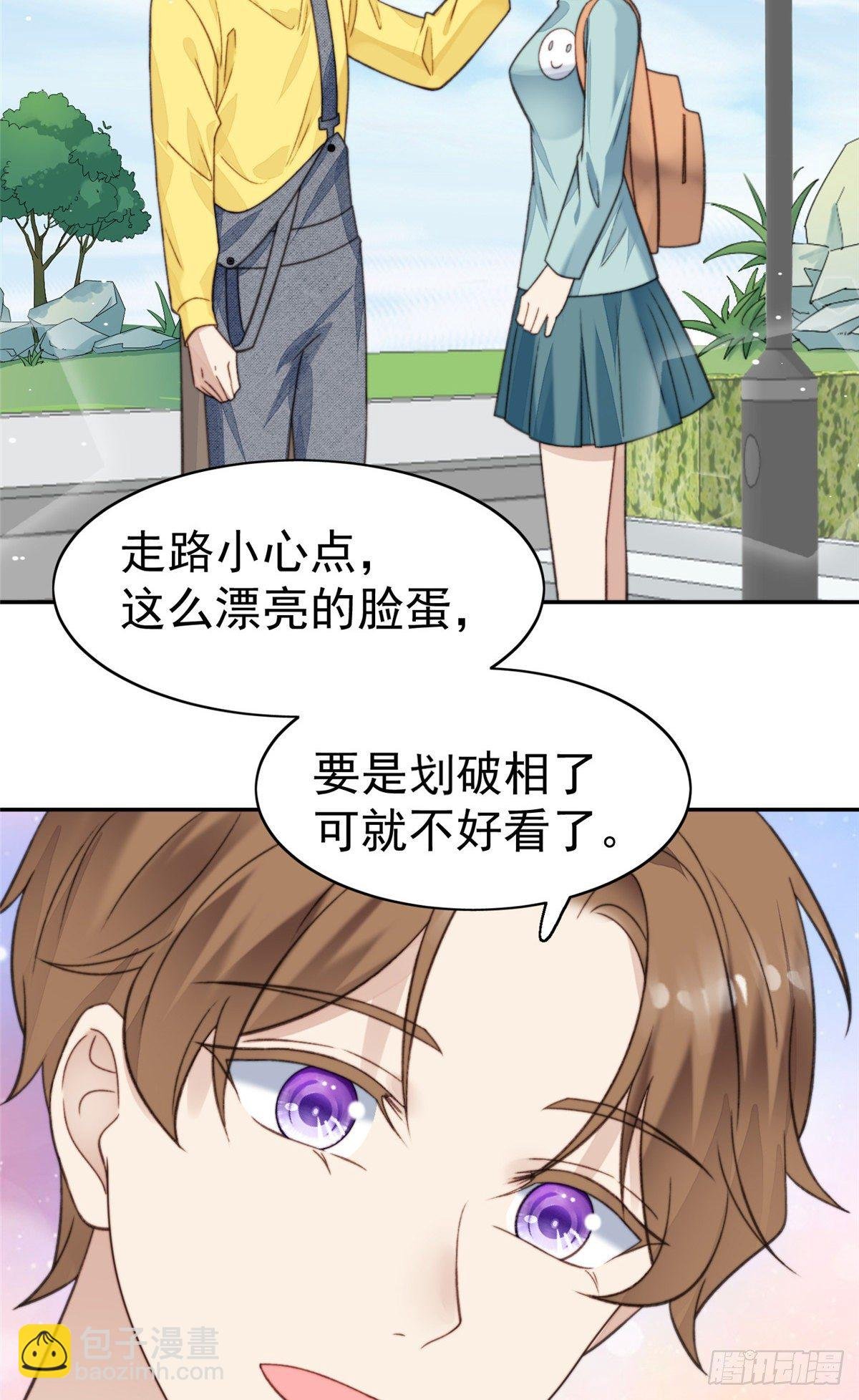 14 女神设计封杀叶羡？！