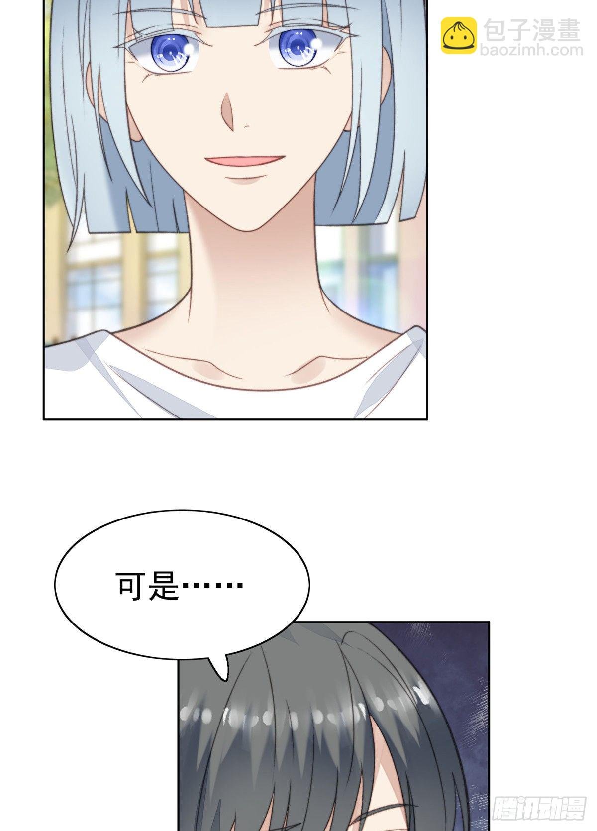 14 女神设计封杀叶羡？！