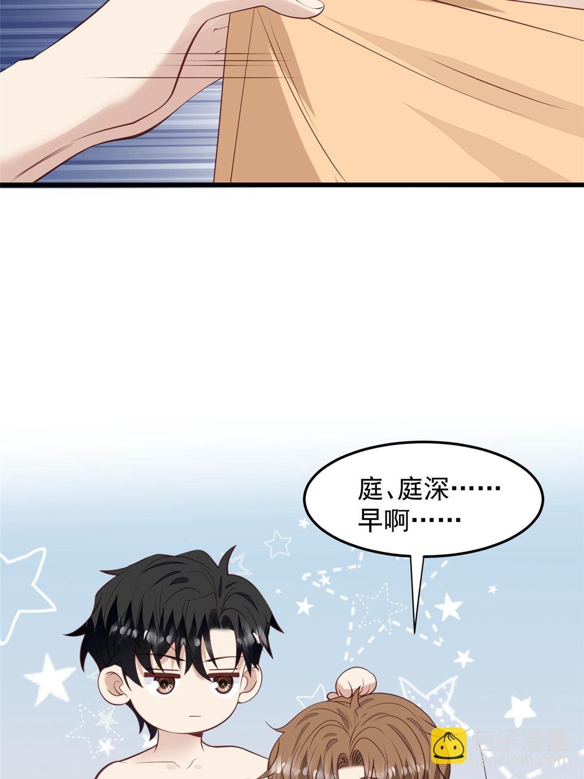 149 你被设计了？