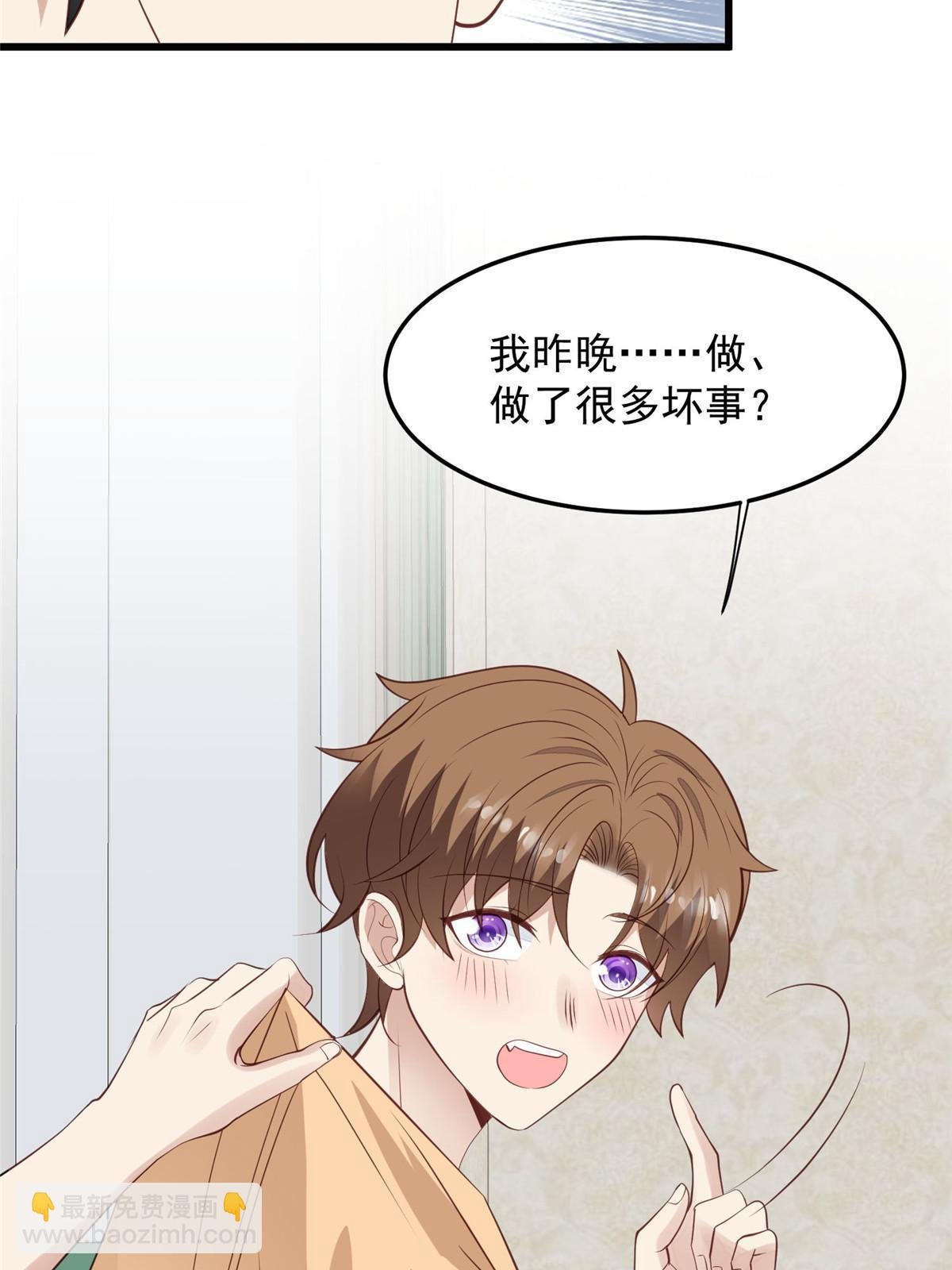 149 你被设计了？
