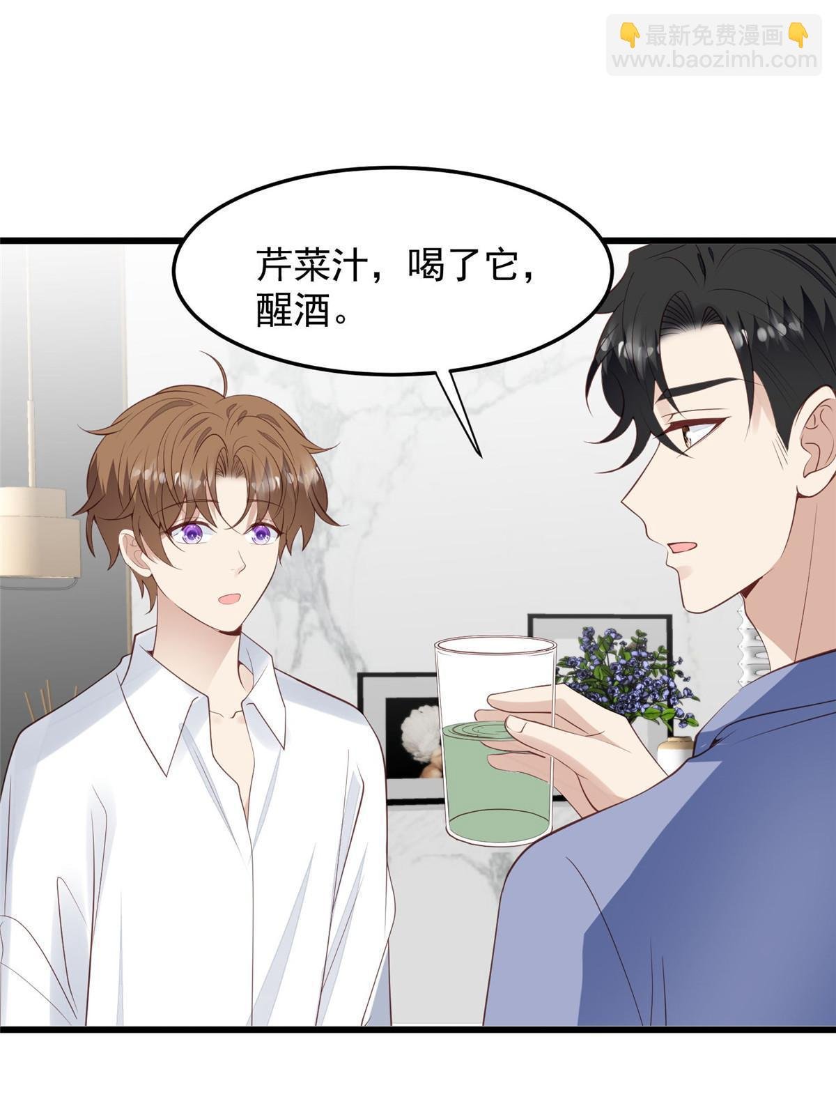 149 你被设计了？