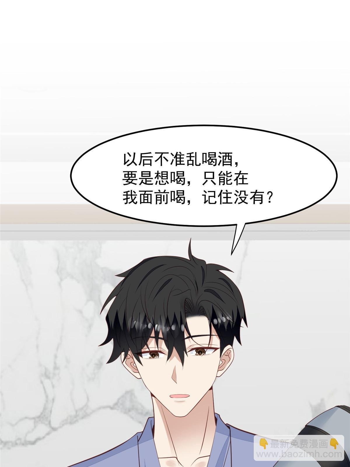 149 你被设计了？