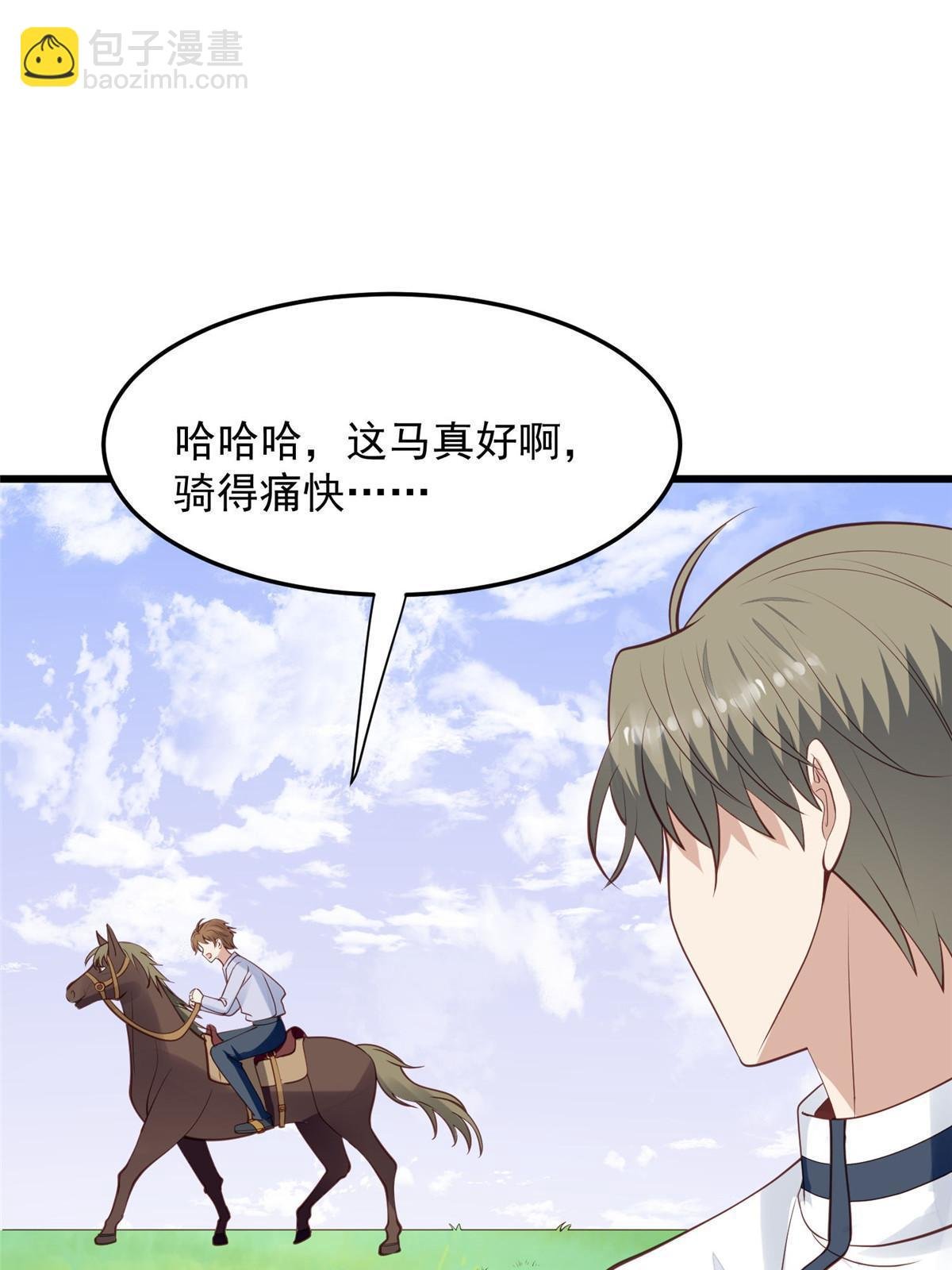 150 什么？要洗澡