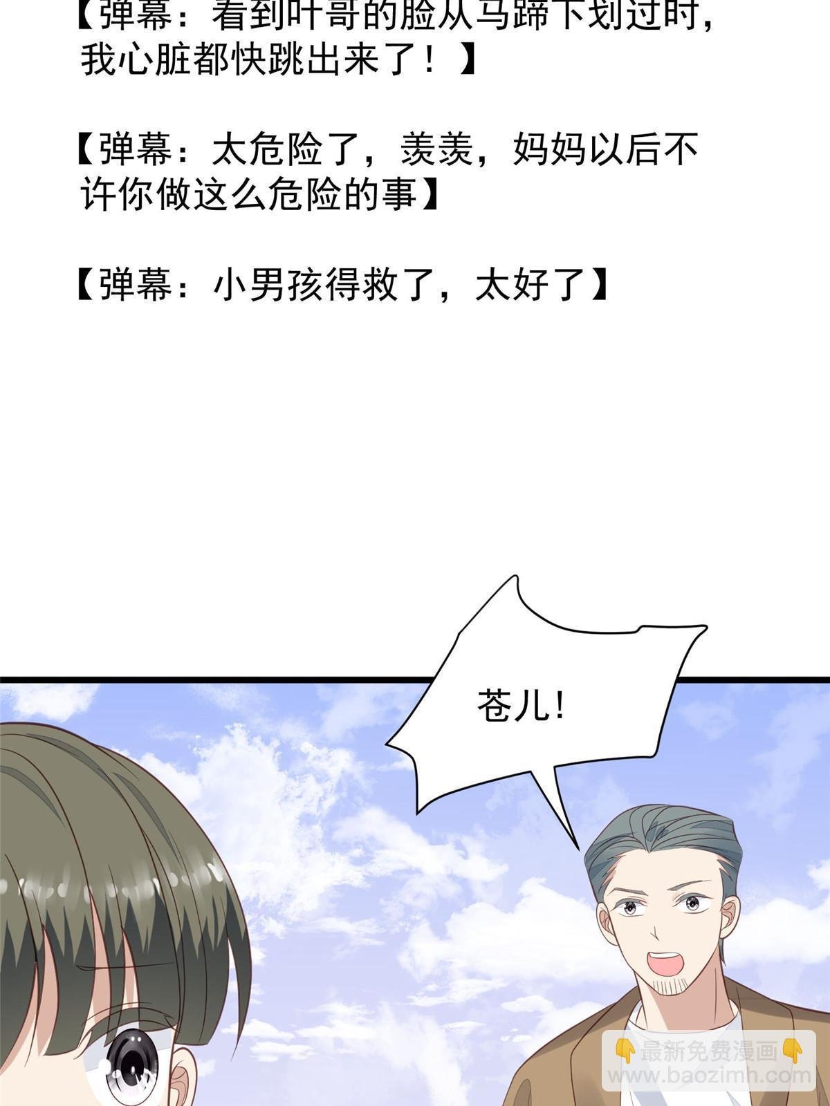 150 什么？要洗澡