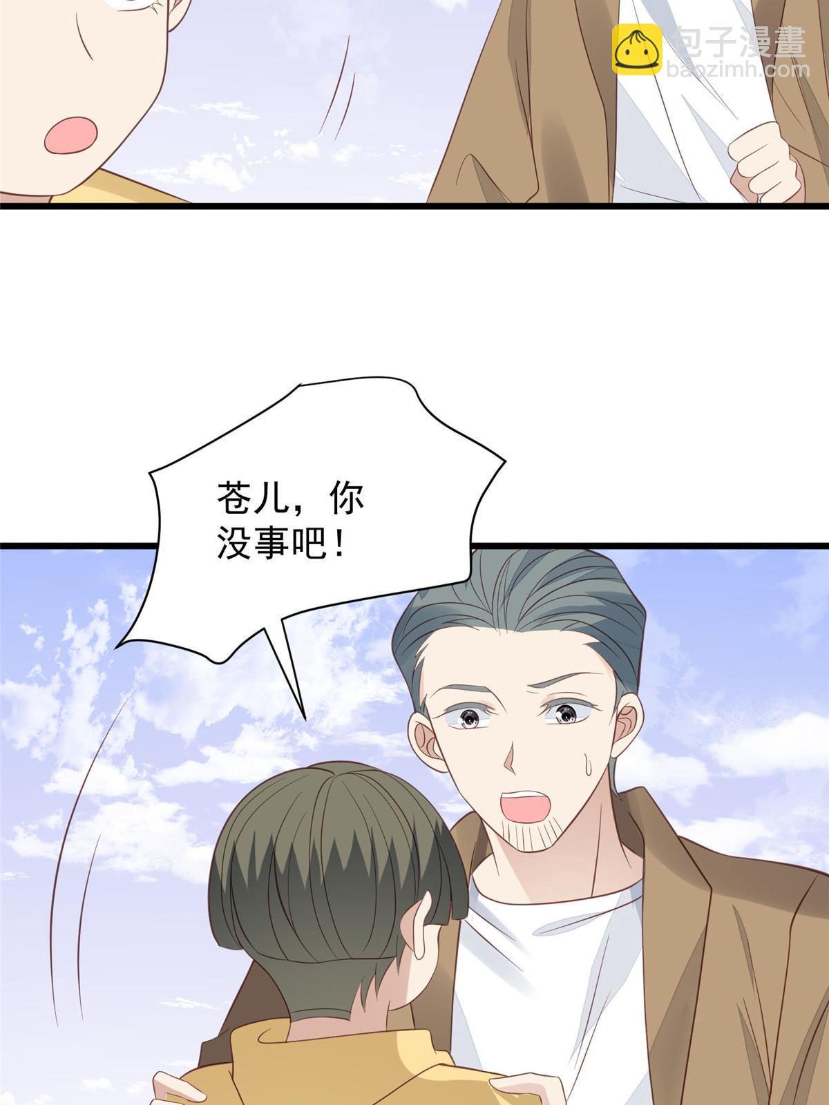150 什么？要洗澡