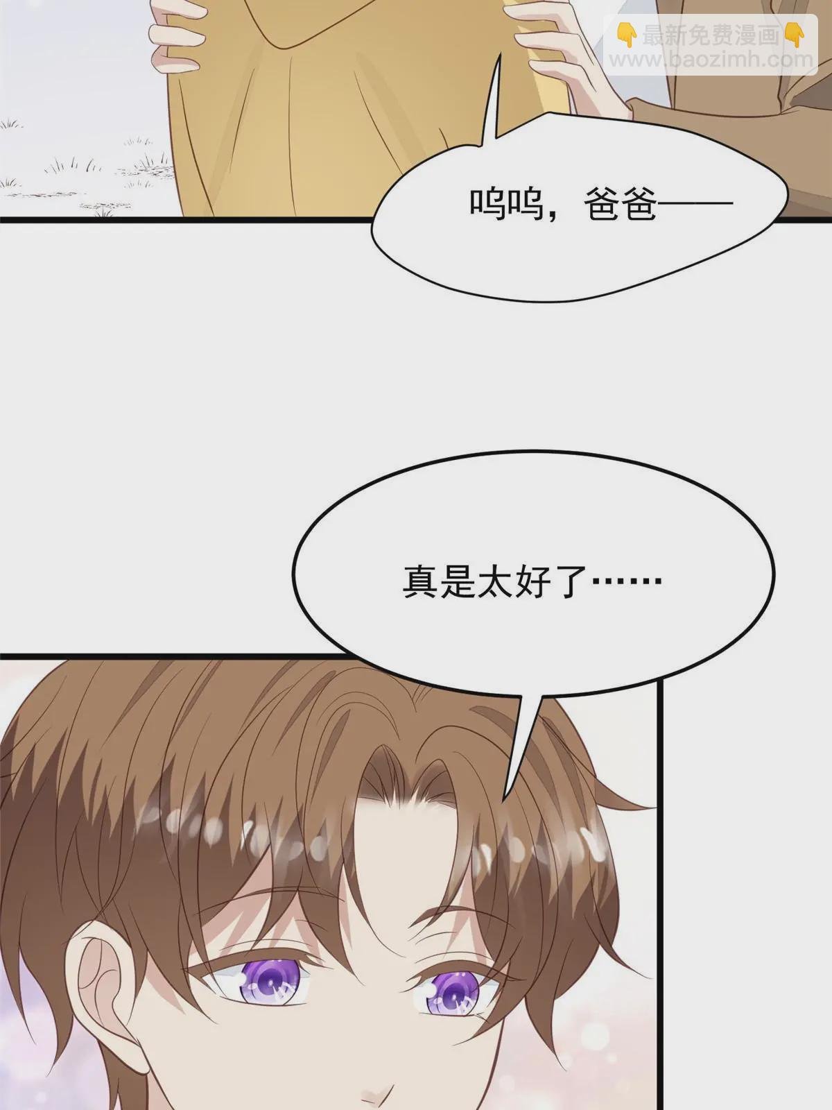 150 什么？要洗澡
