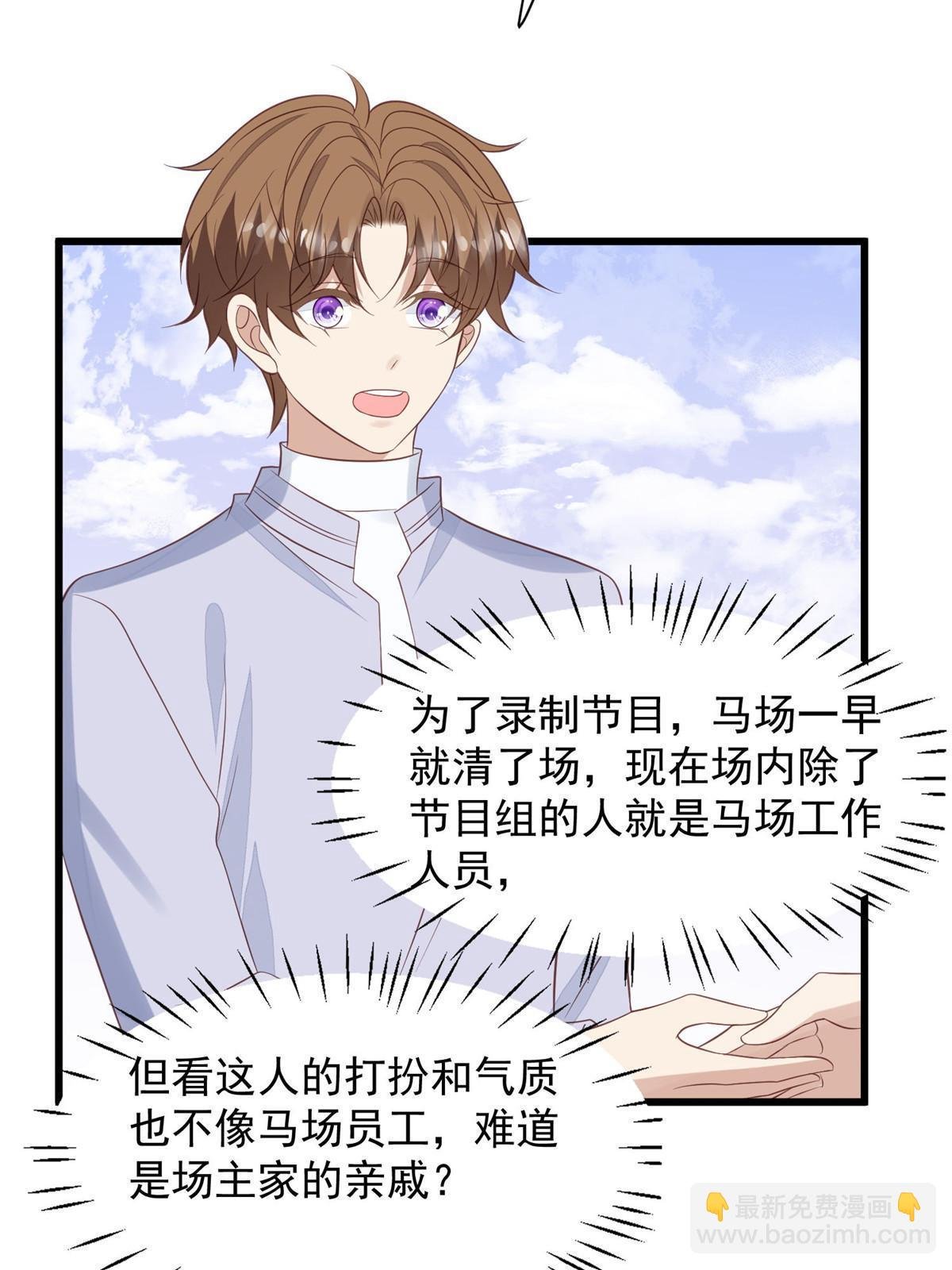150 什么？要洗澡