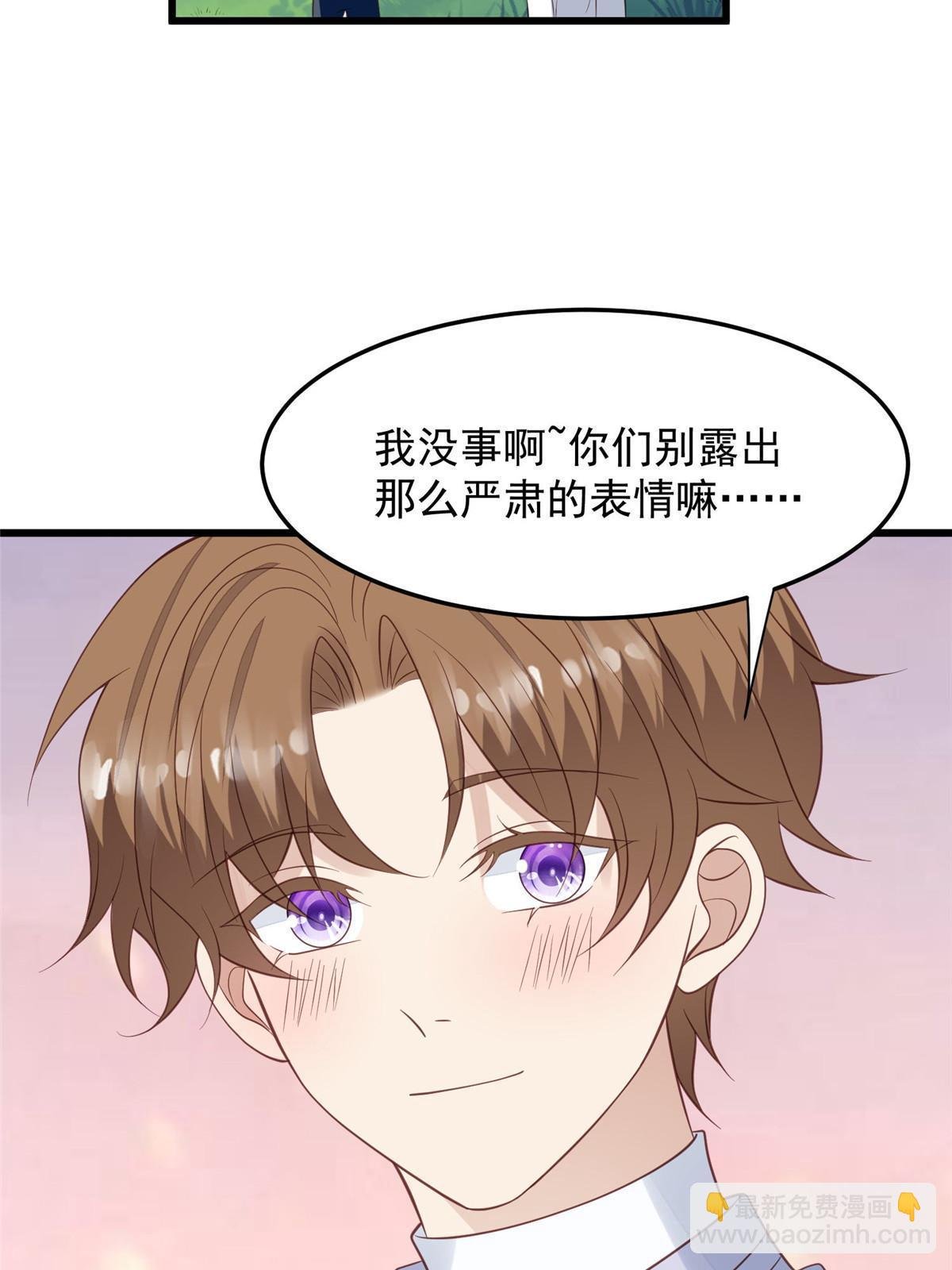 150 什么？要洗澡