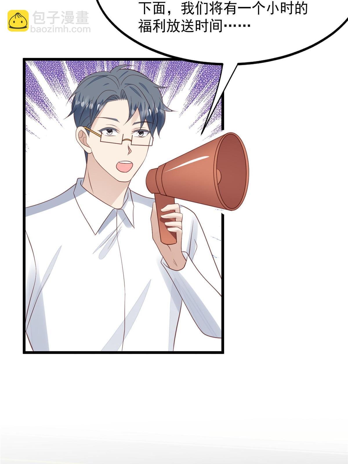 150 什么？要洗澡