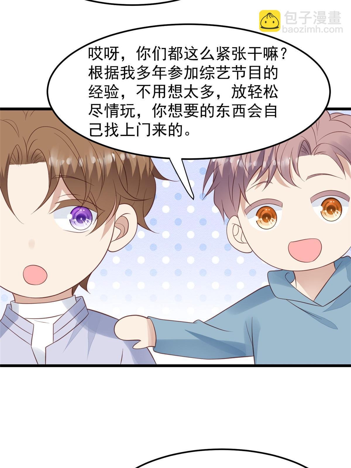 150 什么？要洗澡