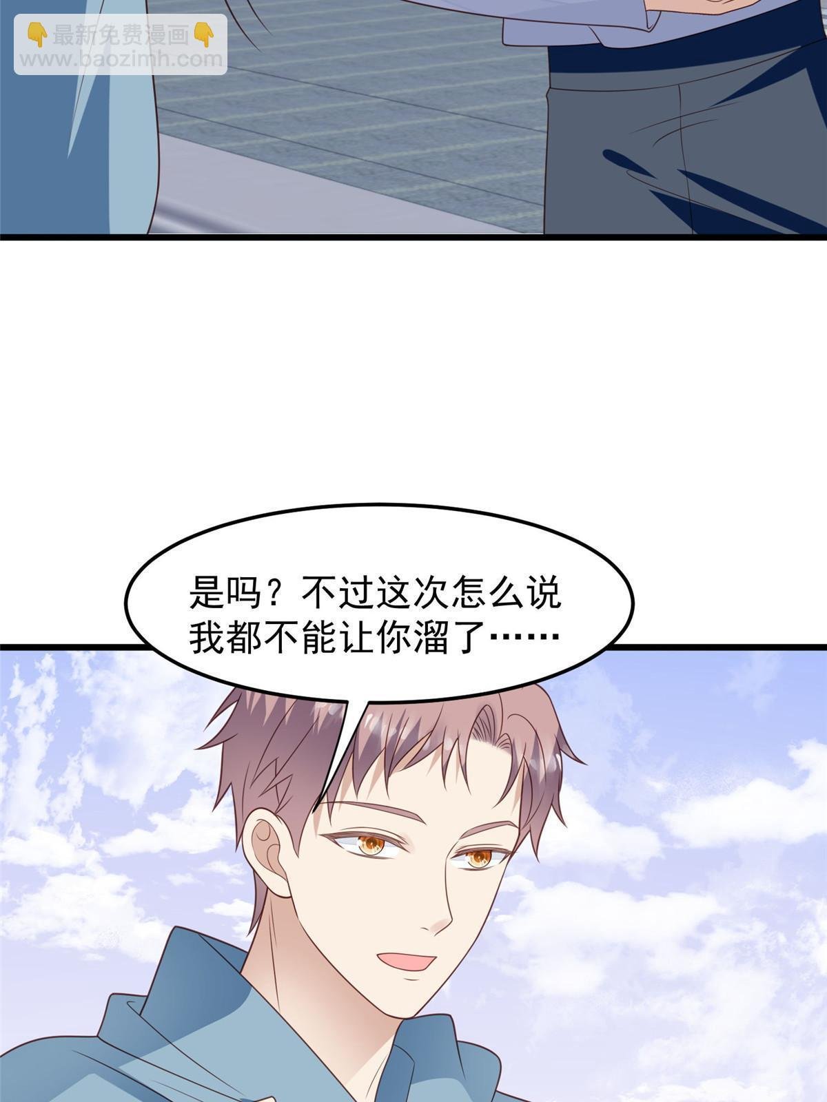 151 爱的惩罚
