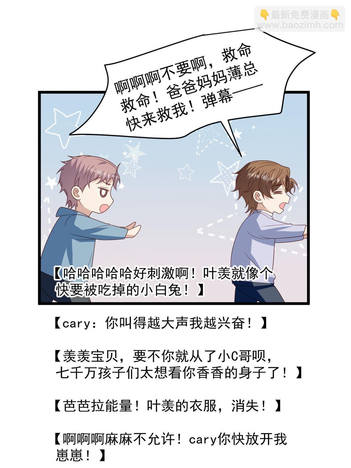 151 爱的惩罚