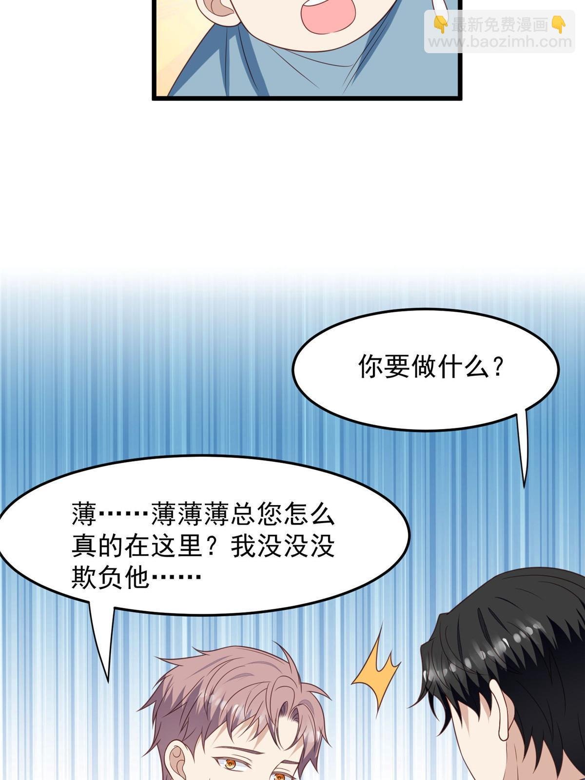 151 爱的惩罚