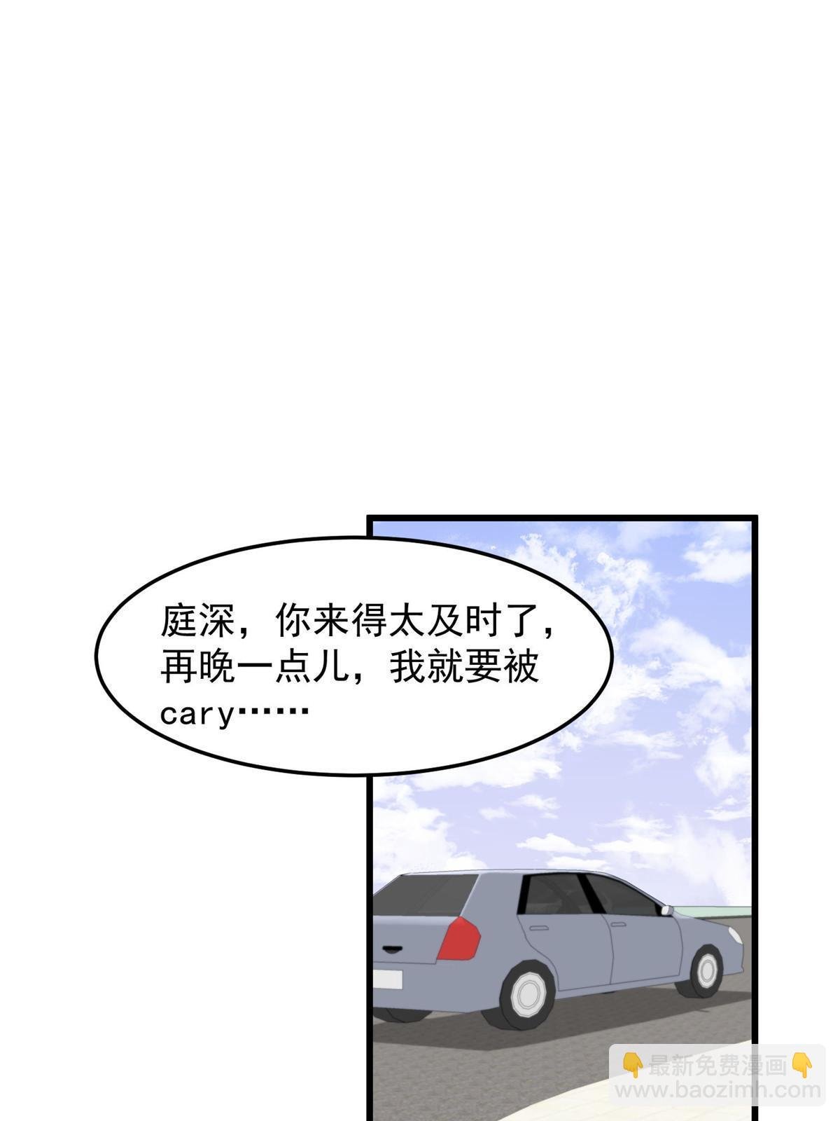 151 爱的惩罚