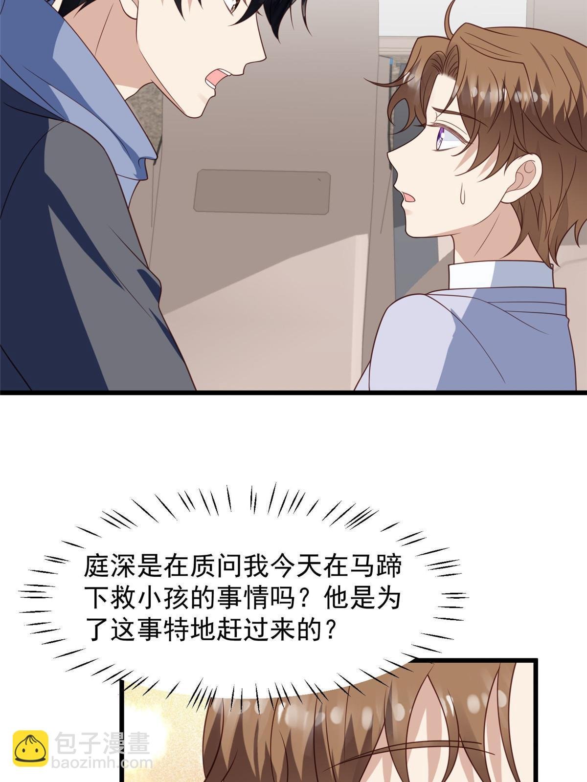 151 爱的惩罚