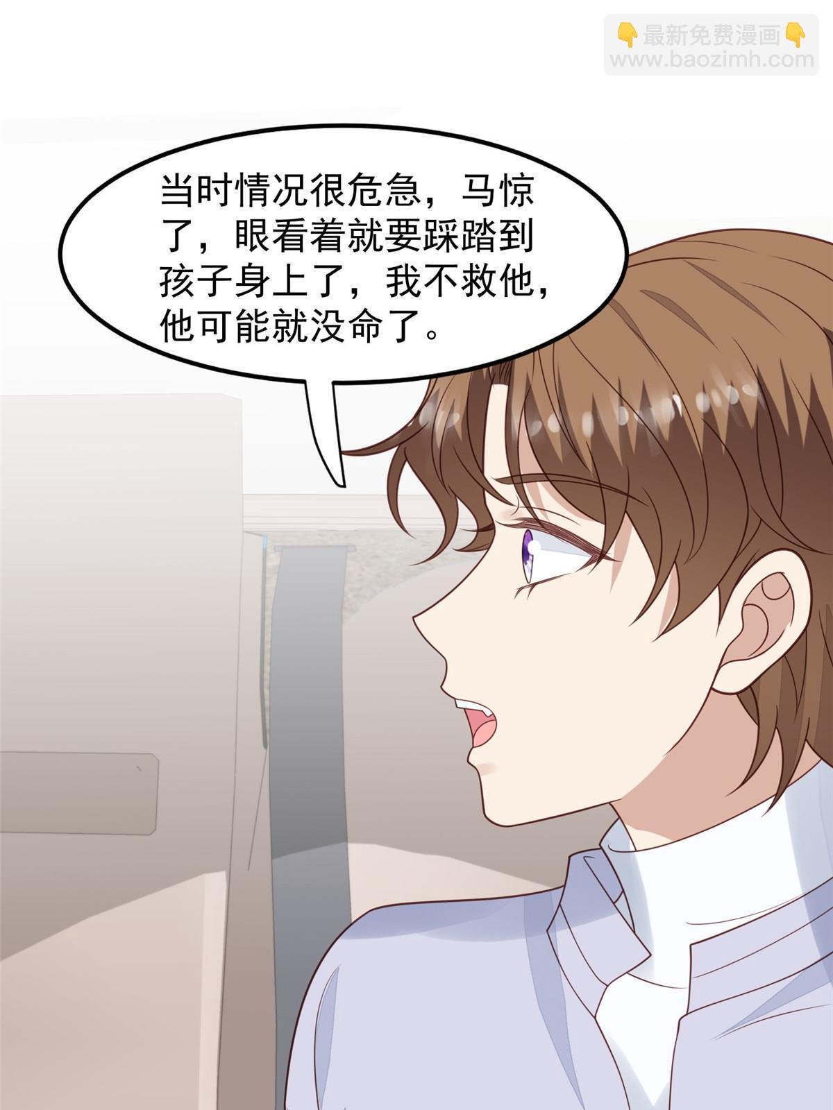 151 爱的惩罚
