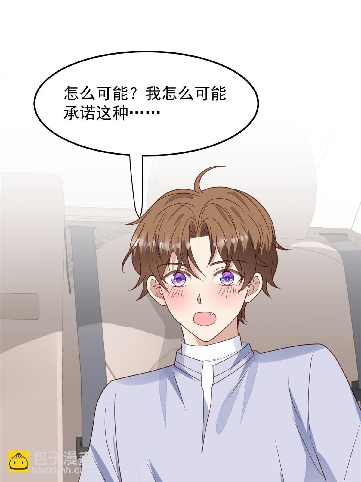 151 爱的惩罚