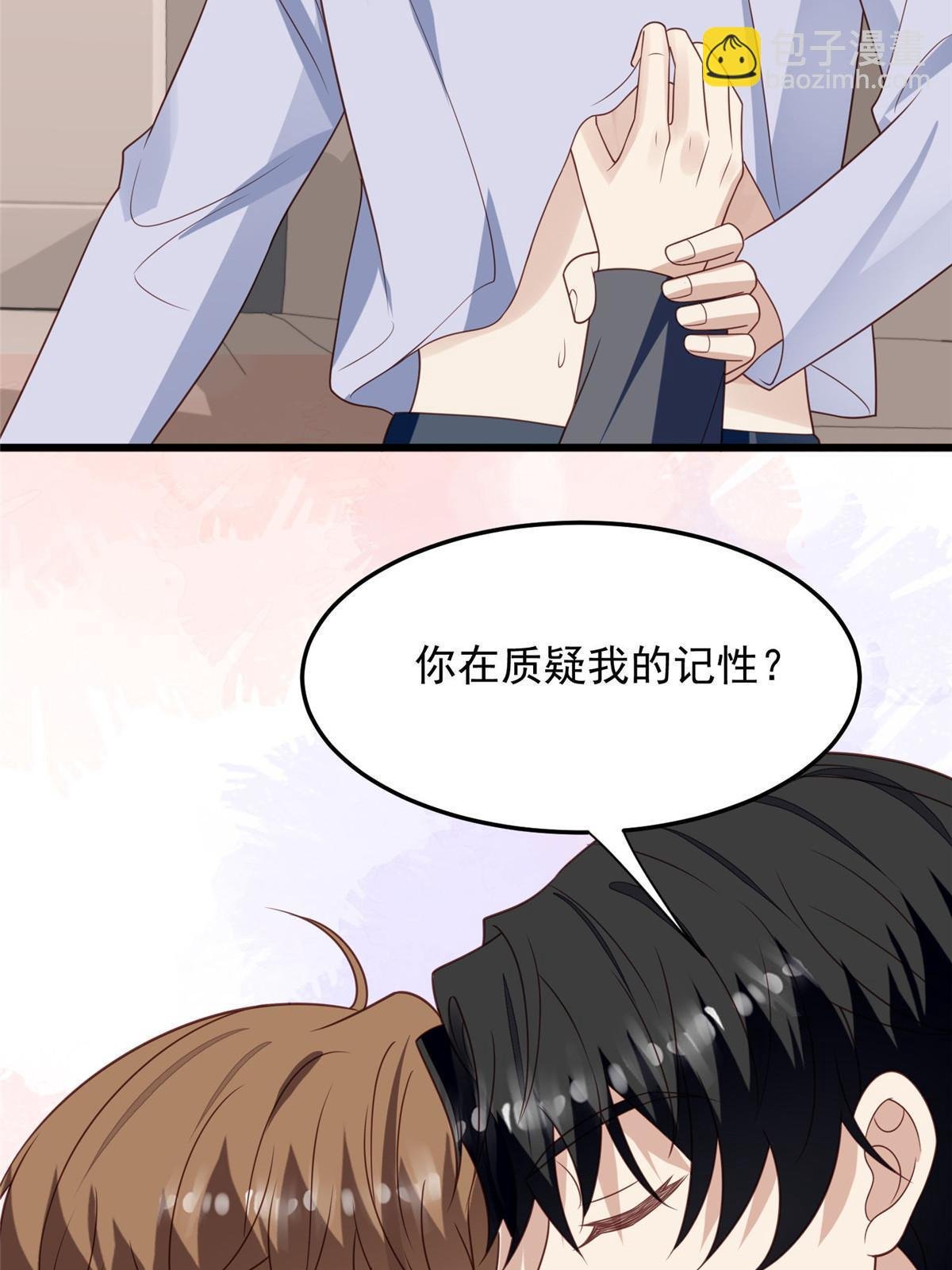 151 爱的惩罚