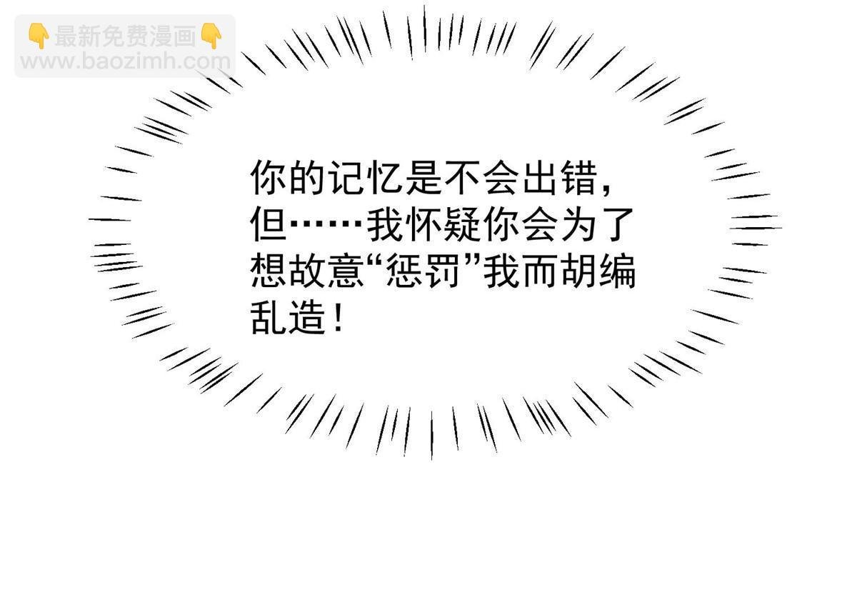 151 爱的惩罚