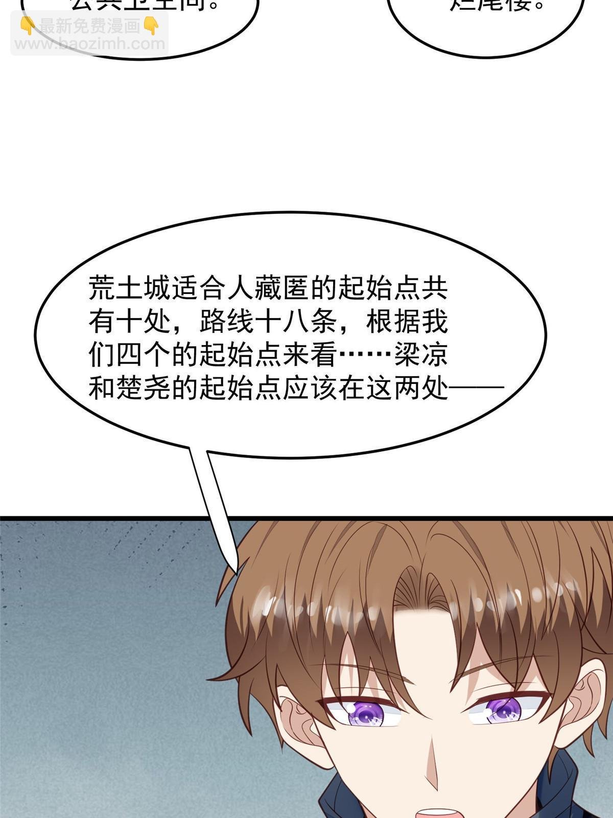 153 反派死于话多